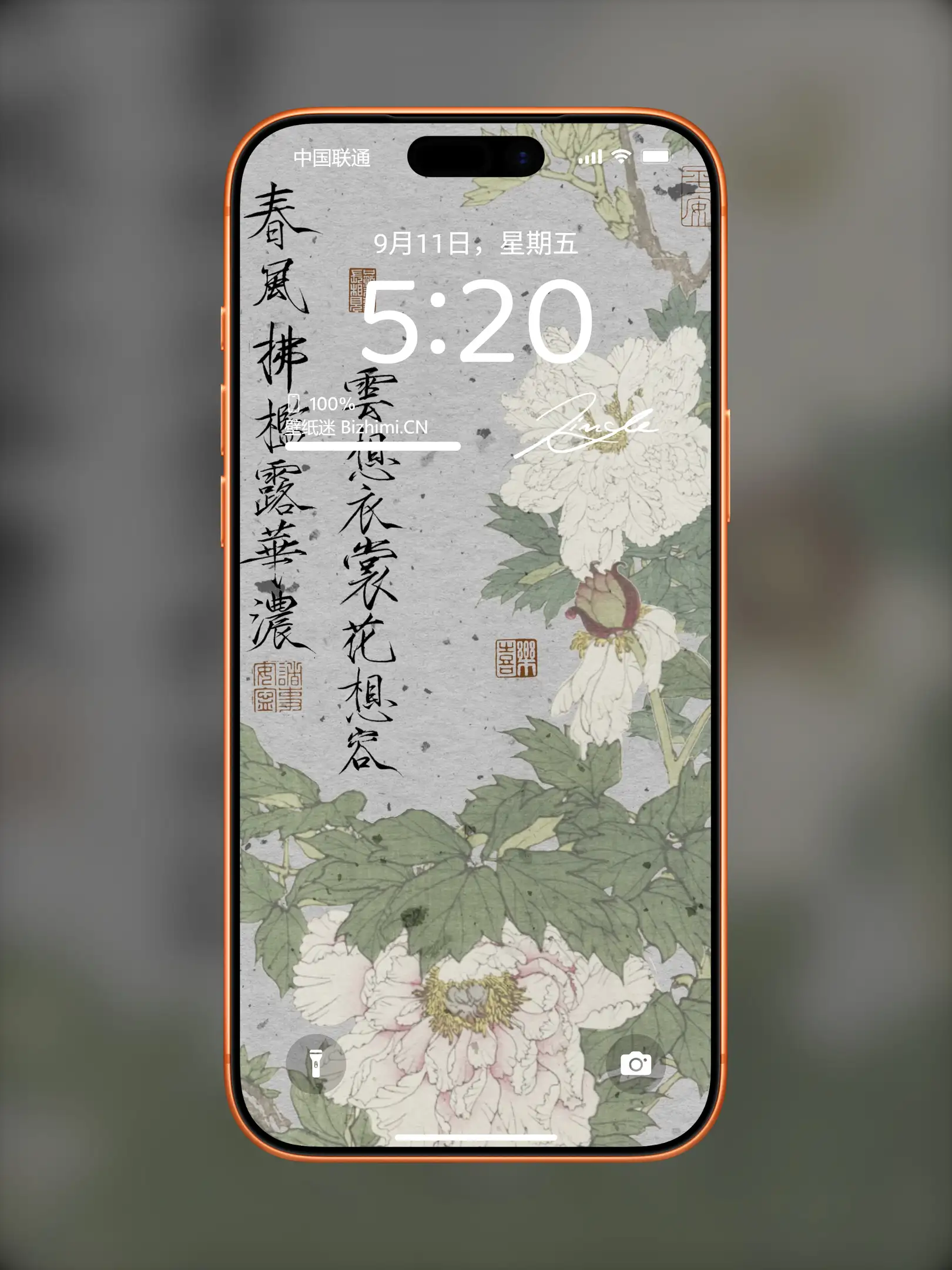 国风诸神壁纸-竖屏手机屏保