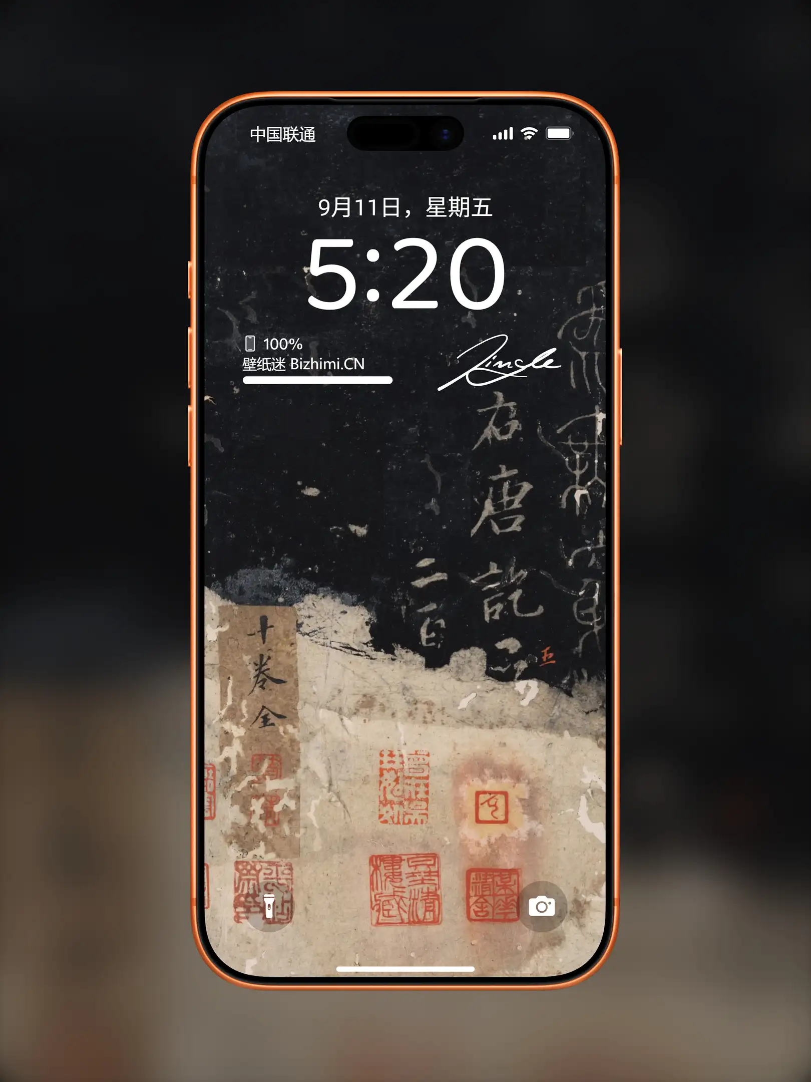 国风诸神壁纸-竖屏手机屏保