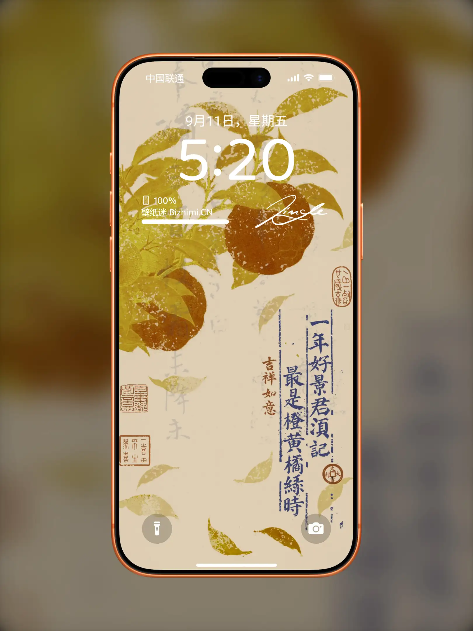 国风诸神壁纸-竖屏手机屏保