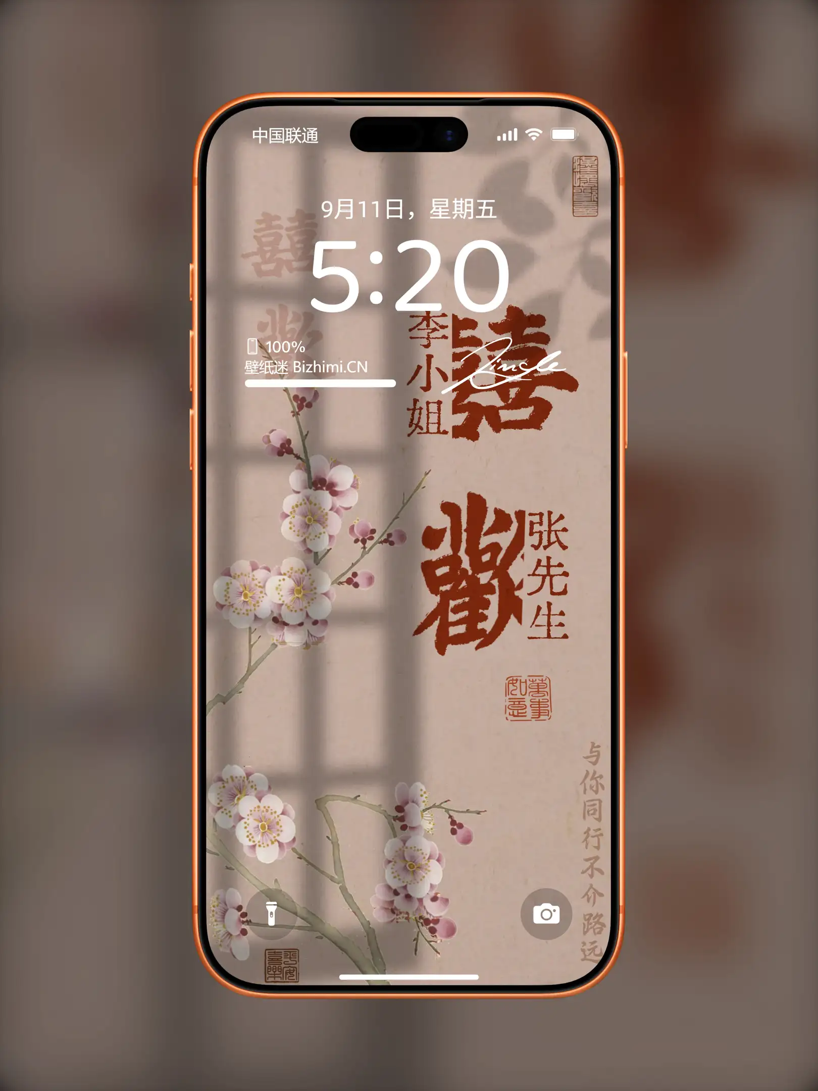 国风诸神壁纸-竖屏手机屏保