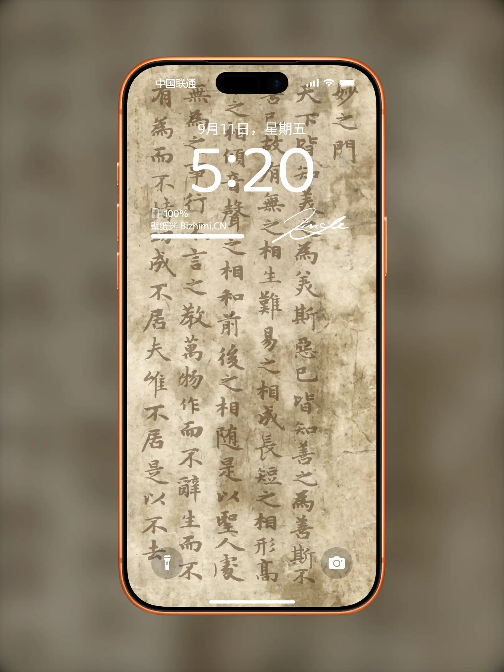 国风诸神壁纸-竖屏手机屏保