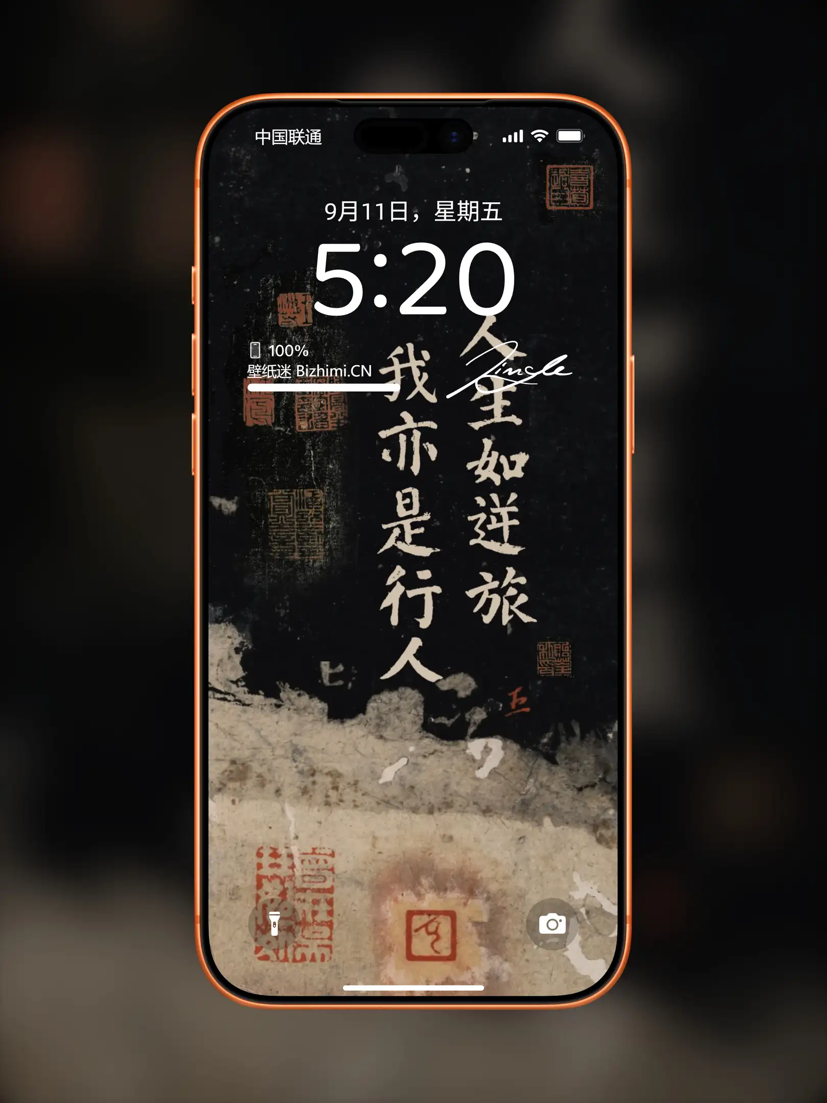 国风诸神壁纸-竖屏手机屏保