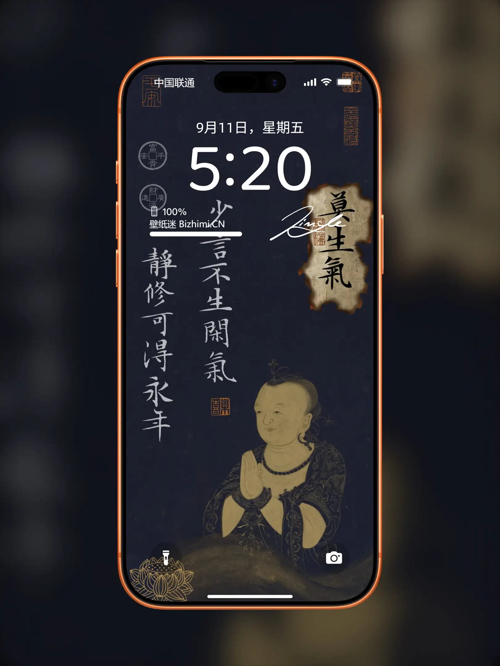 国风诸神壁纸-竖屏手机屏保