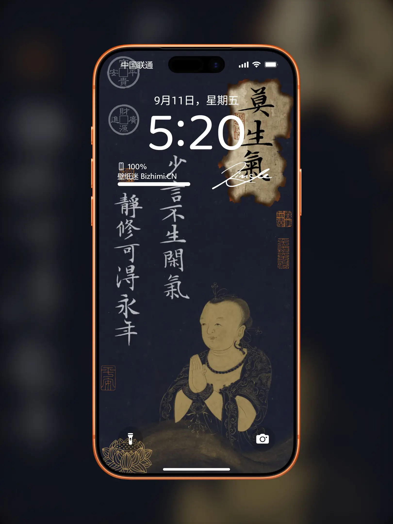 国风诸神壁纸-竖屏手机屏保