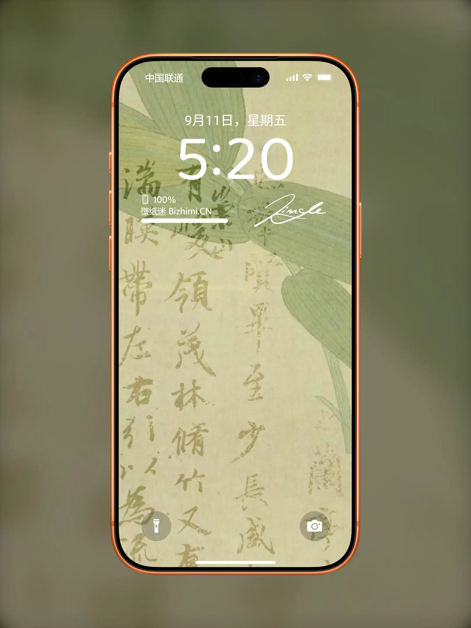 国风诸神壁纸-竖屏手机屏保