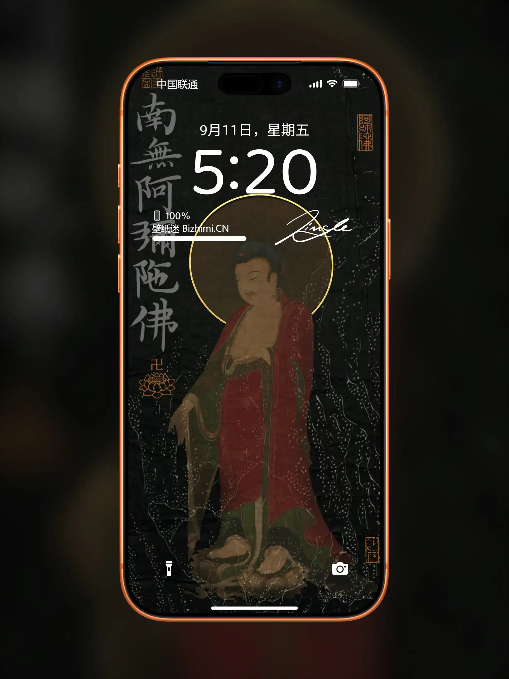 国风诸神壁纸-竖屏手机屏保