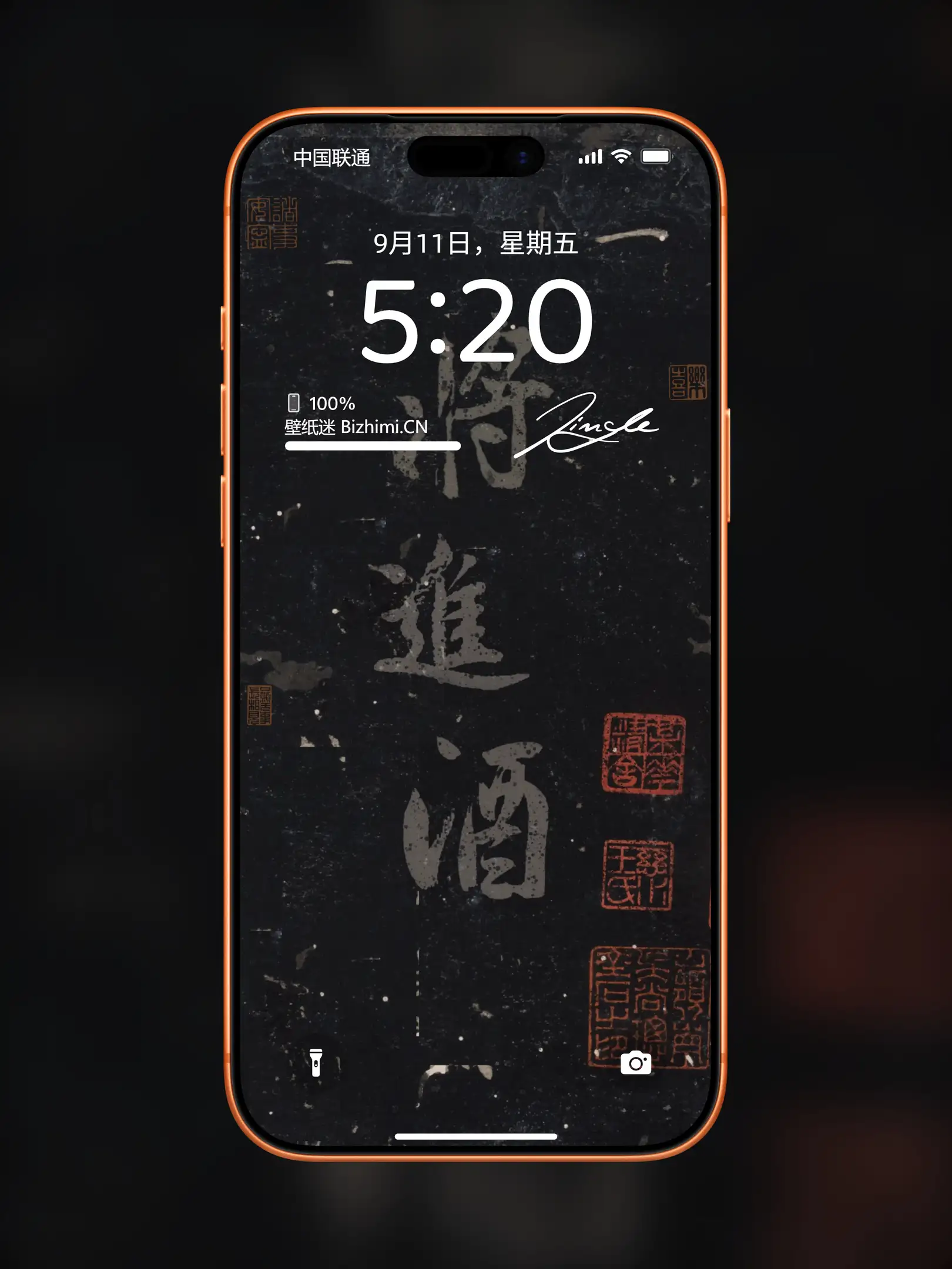 国风诸神壁纸-竖屏手机屏保