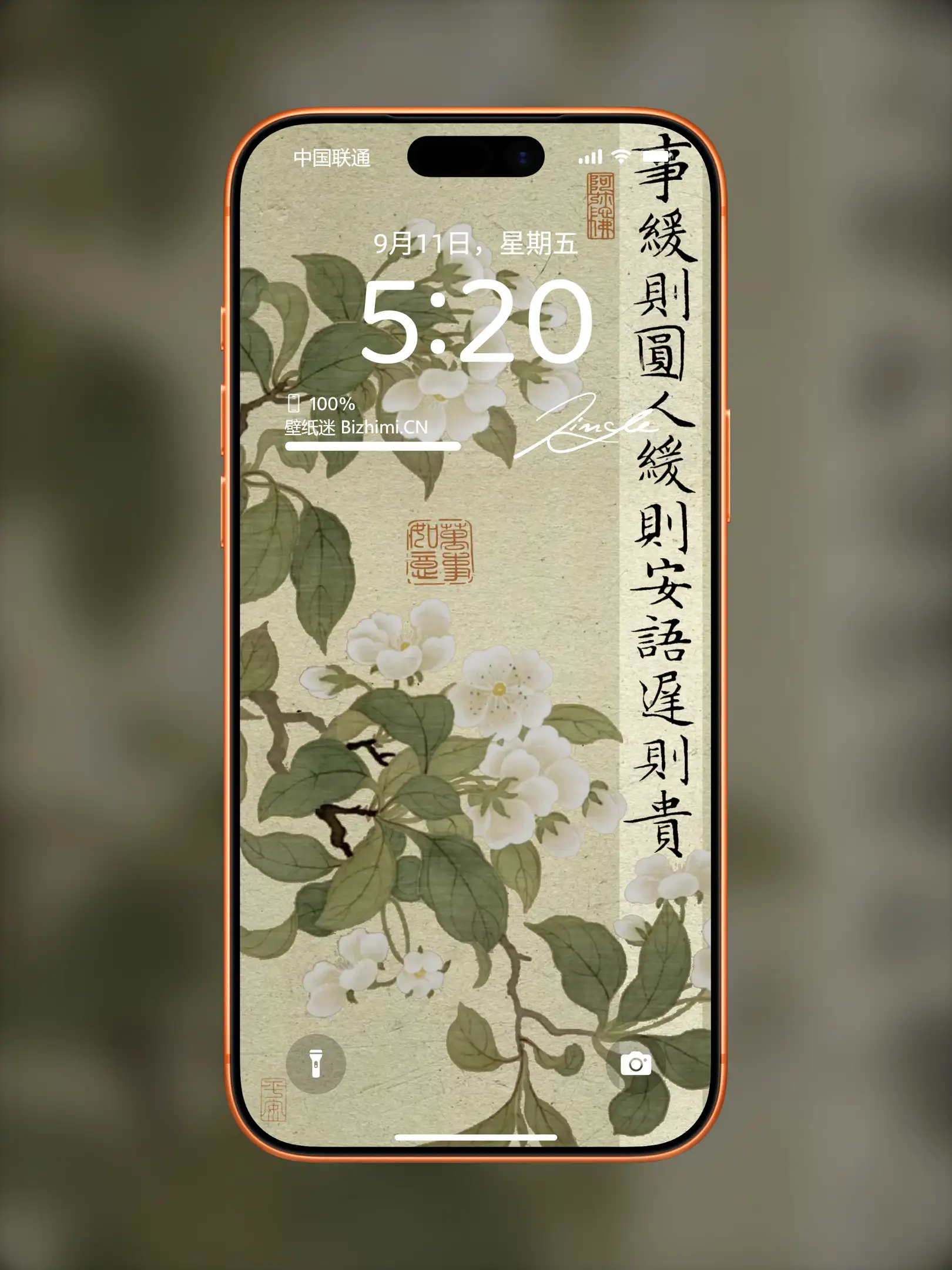 国风诸神壁纸-竖屏手机屏保