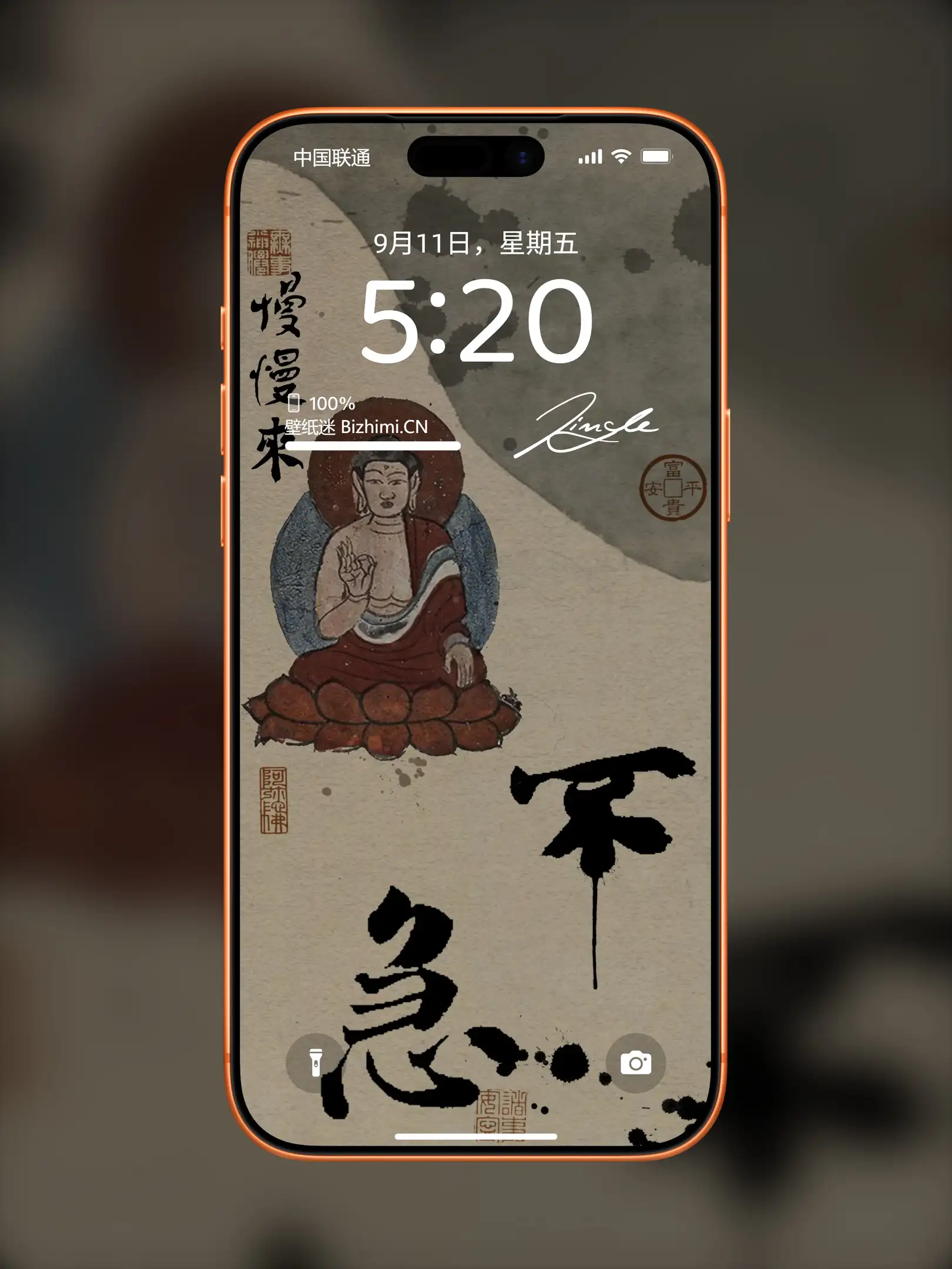 Photo by 壁纸图