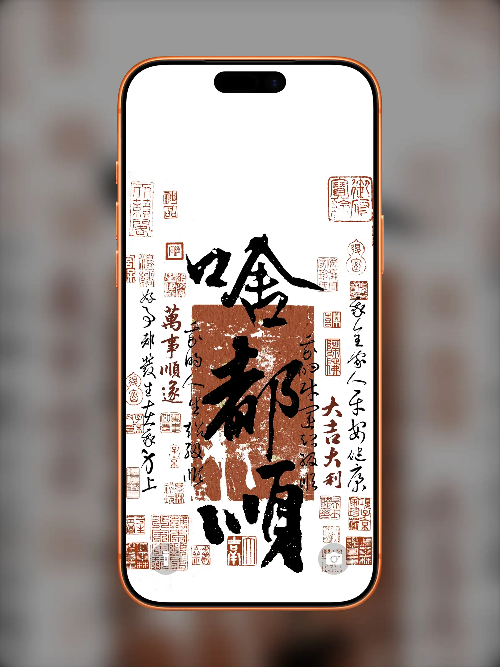 国风诸神壁纸-竖屏手机屏保