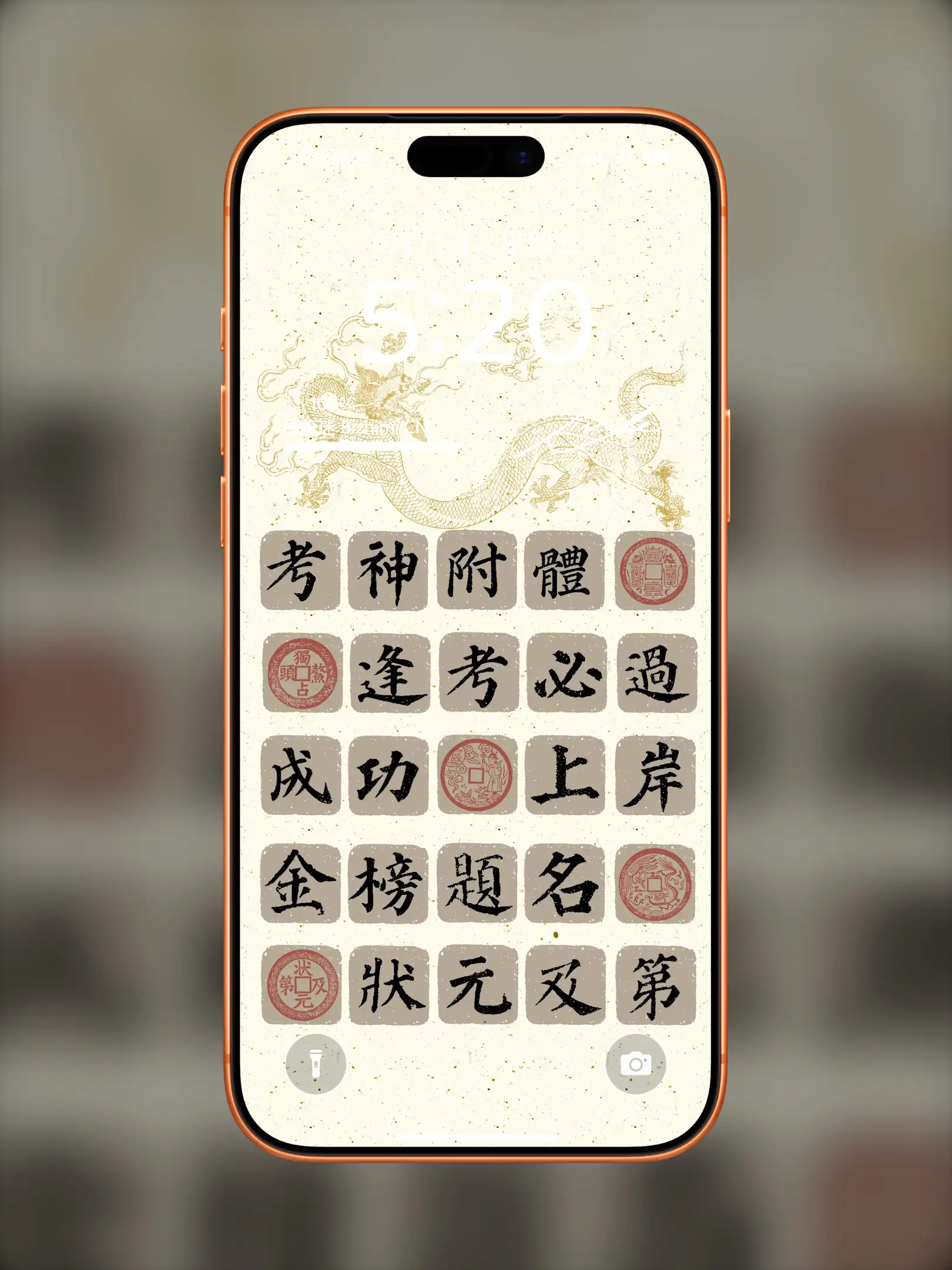 国风诸神壁纸-竖屏手机屏保