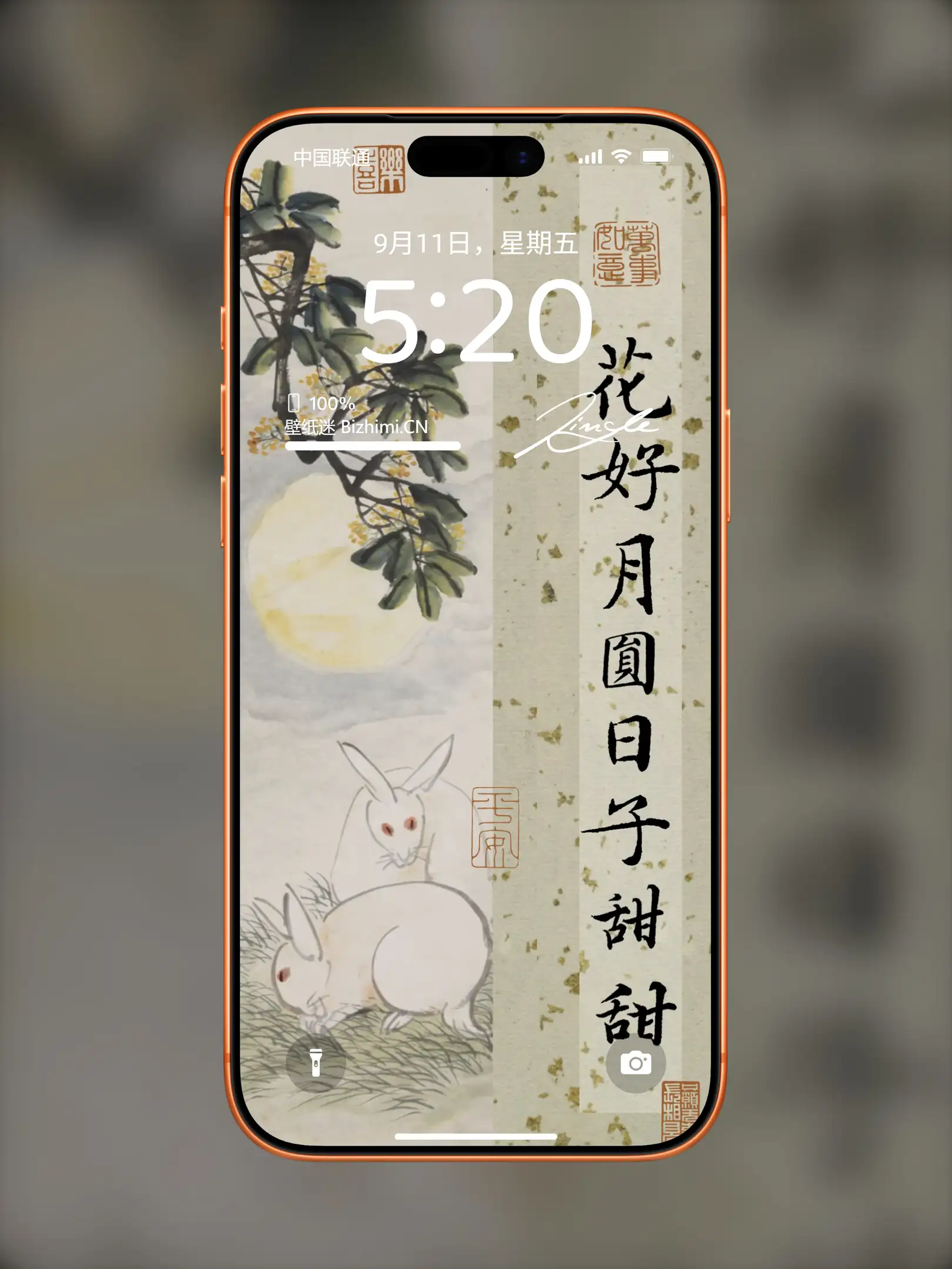 国风诸神壁纸-竖屏手机屏保