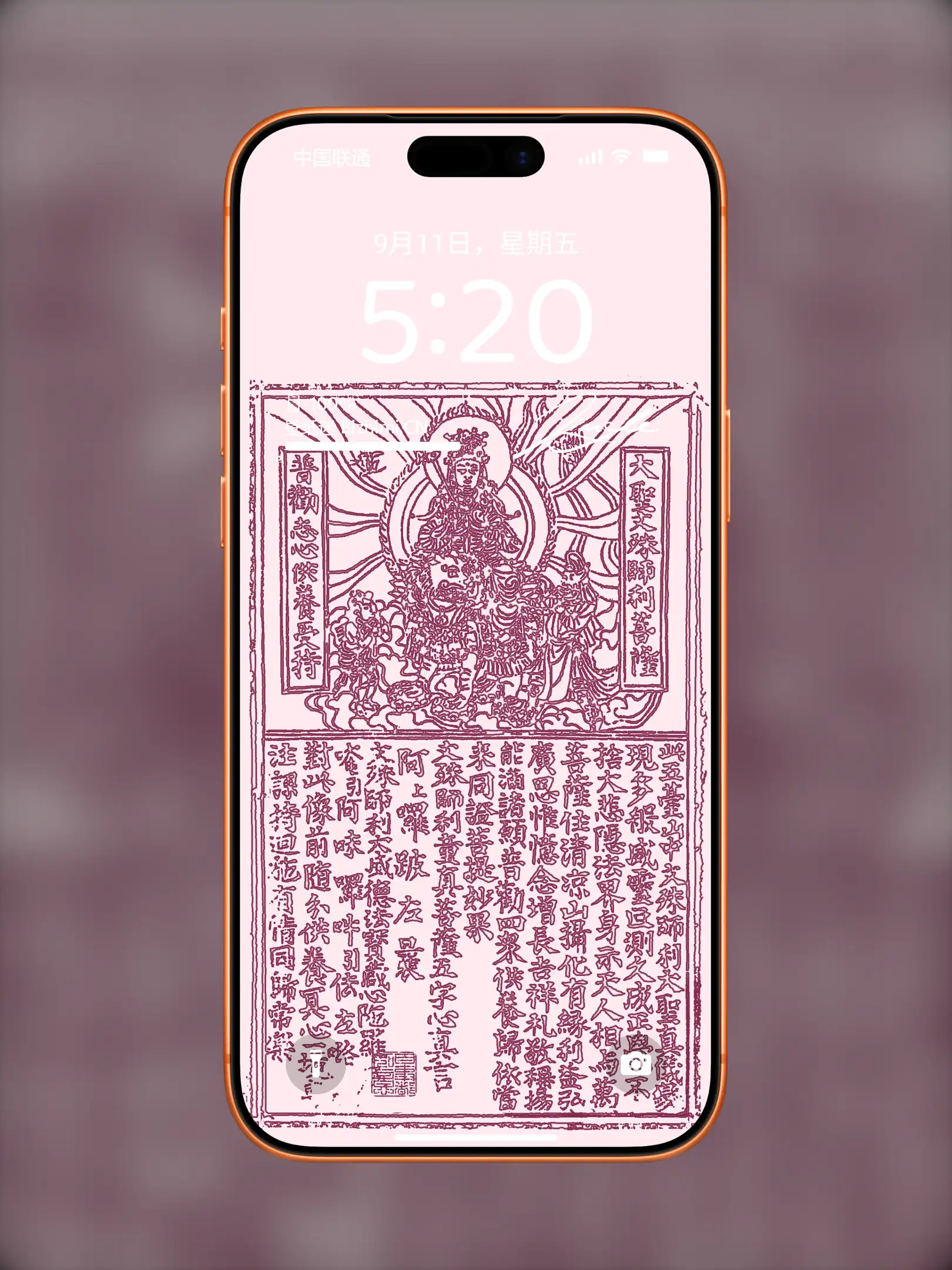 国风诸神壁纸-竖屏手机屏保