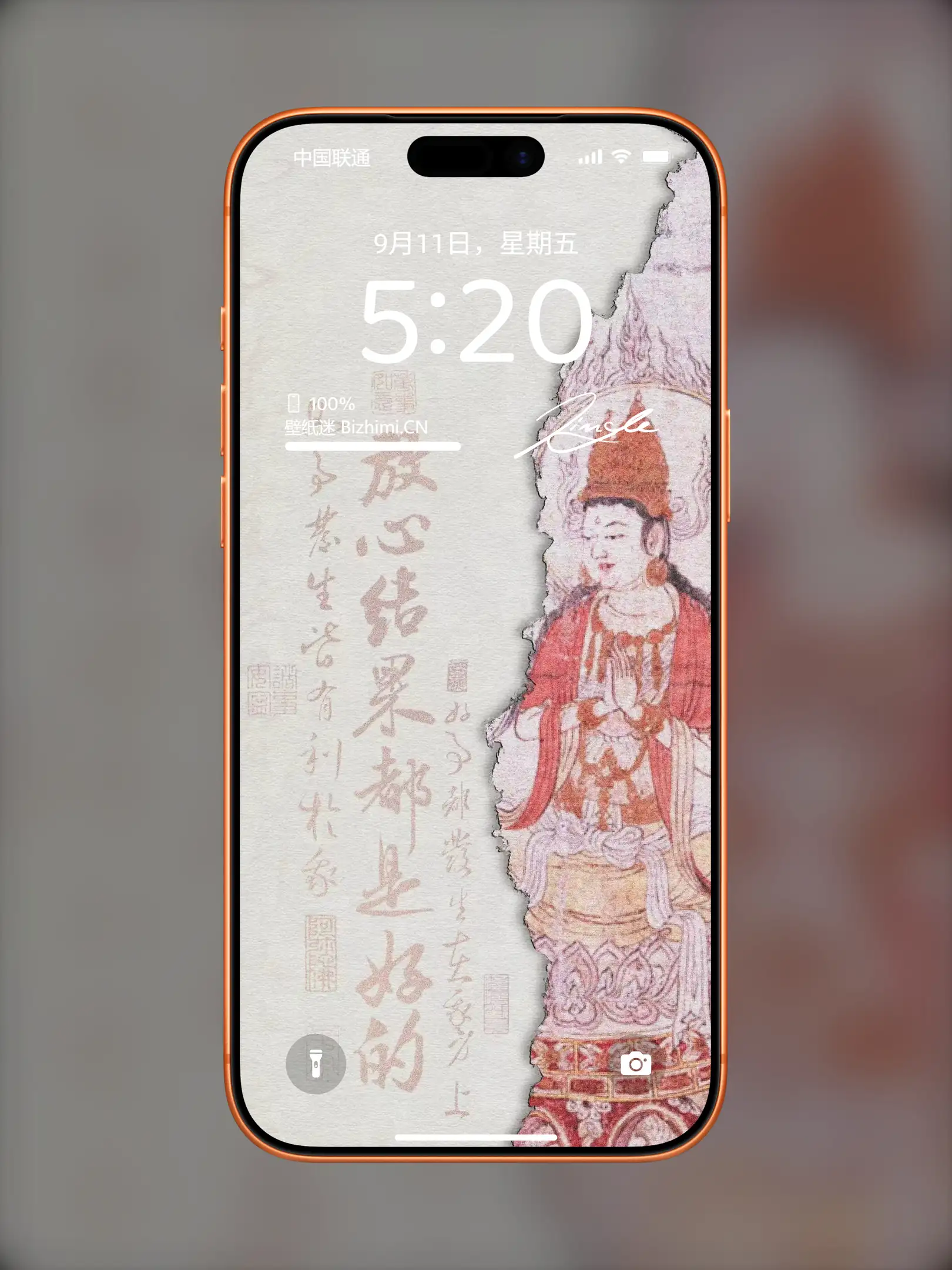 国风诸神壁纸-竖屏手机屏保