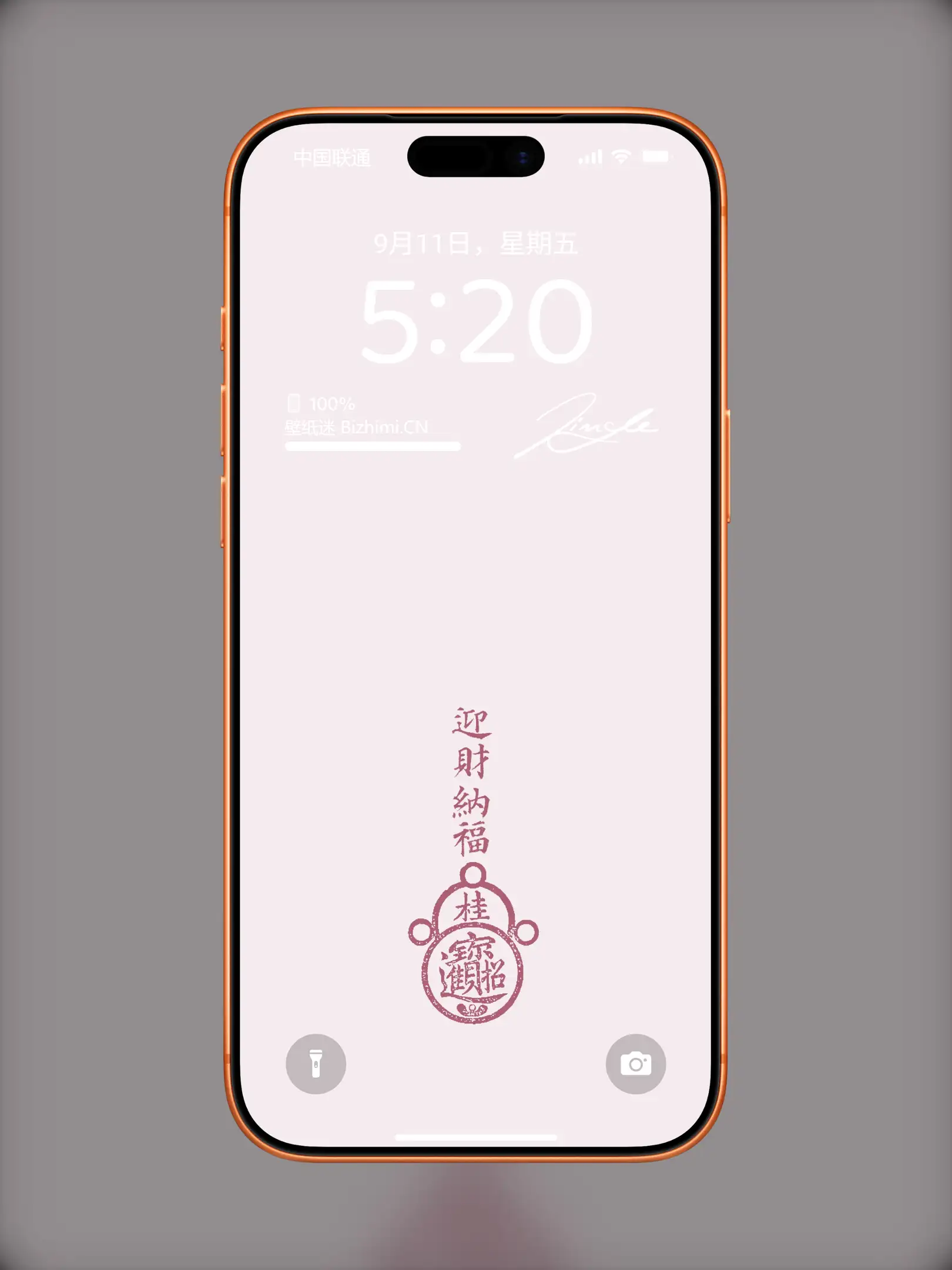 国风诸神壁纸-竖屏手机屏保