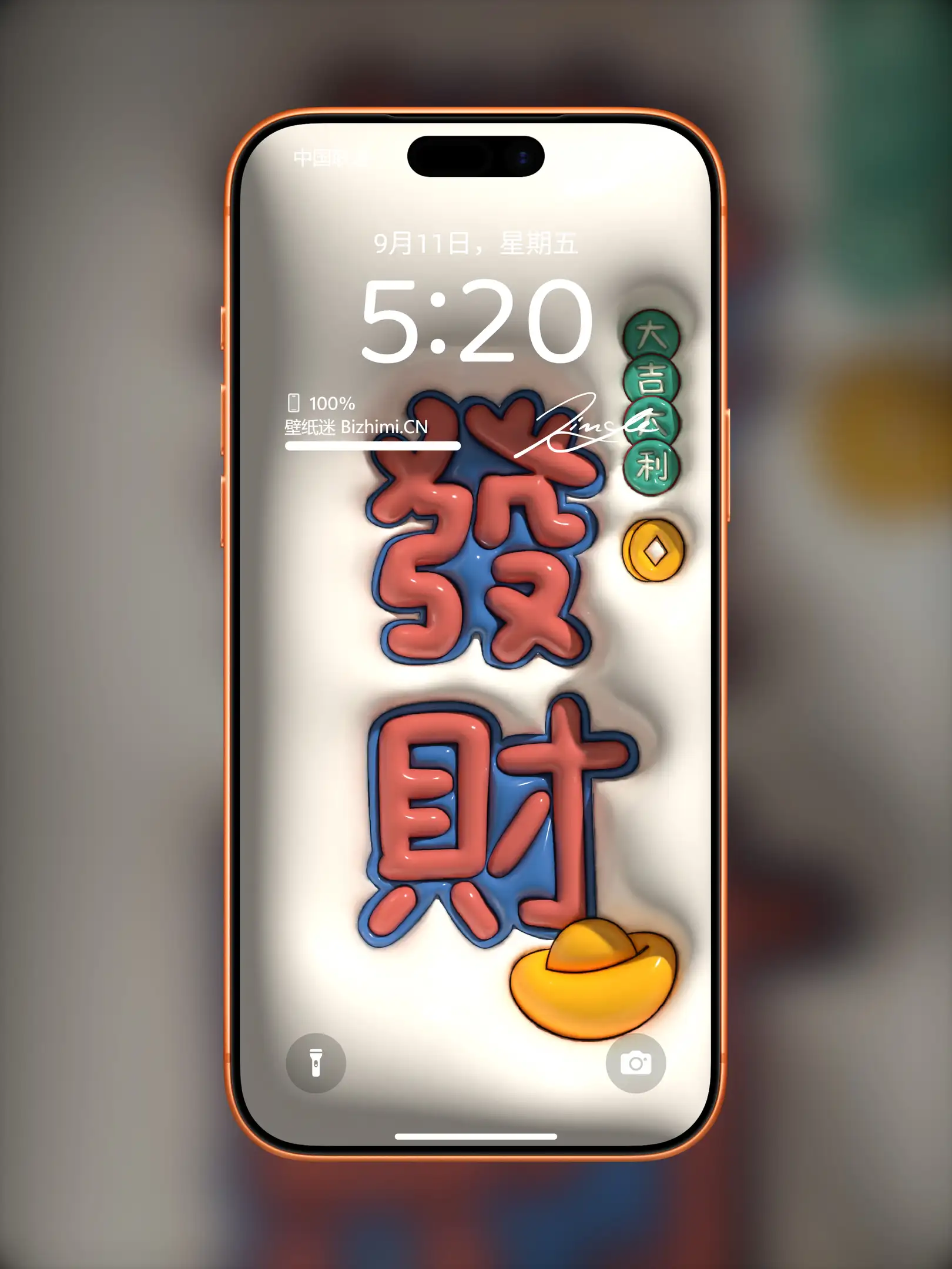 Photo by 壁纸图