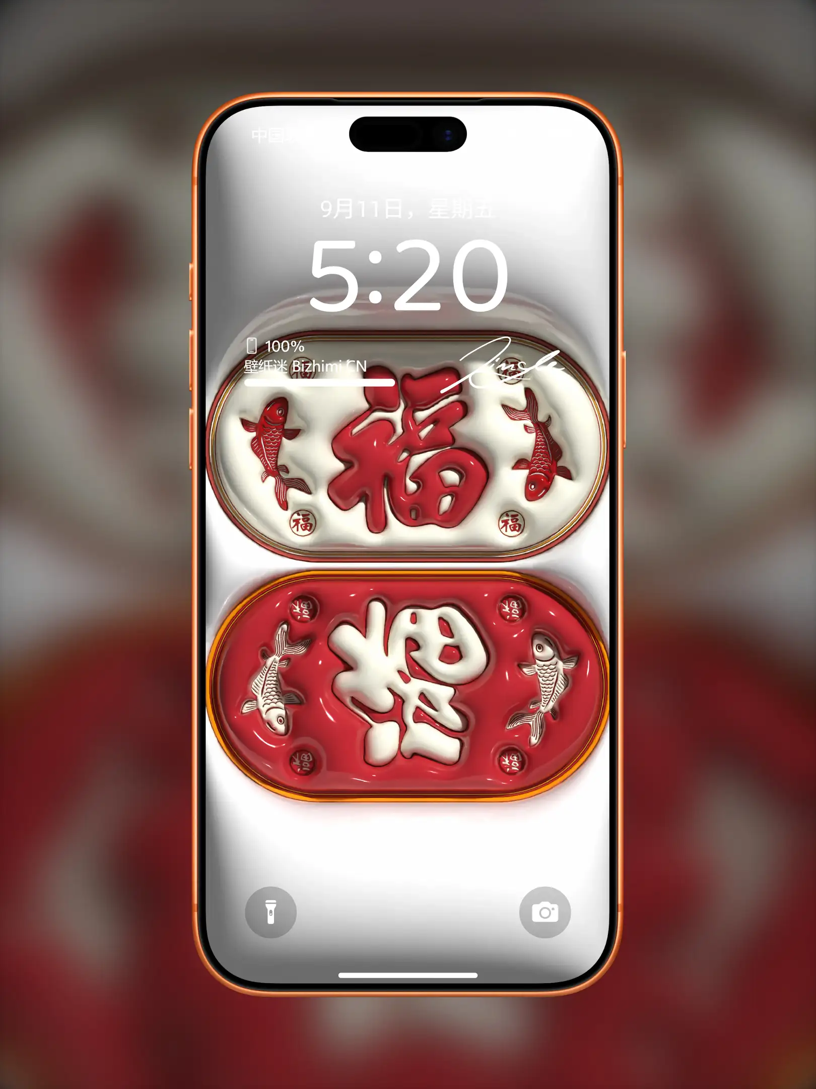 高清膨胀文字风格文字情感图片