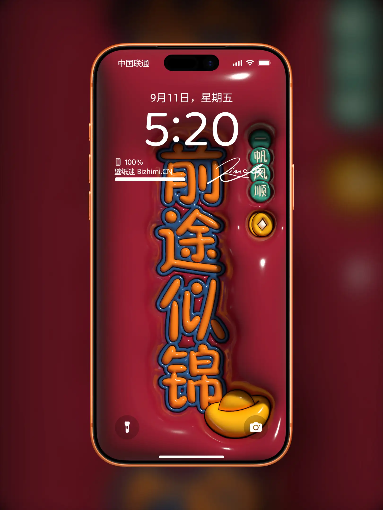 Photo by 壁纸图