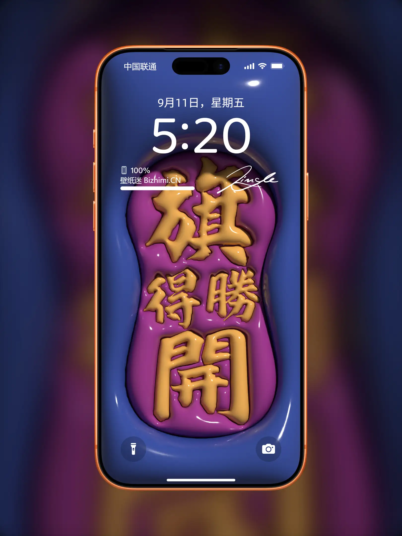 Photo by 壁纸图