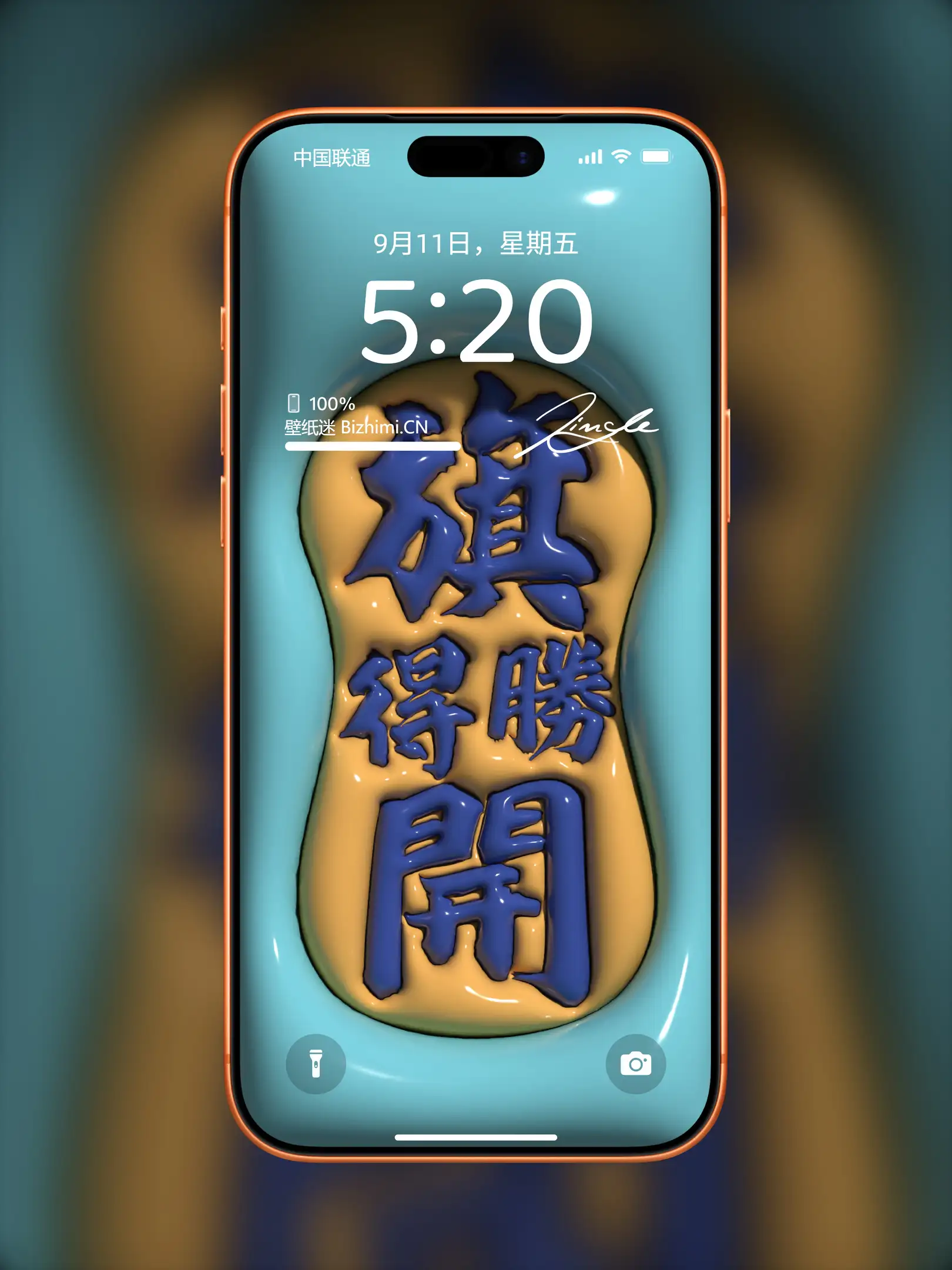 Photo by 壁纸图