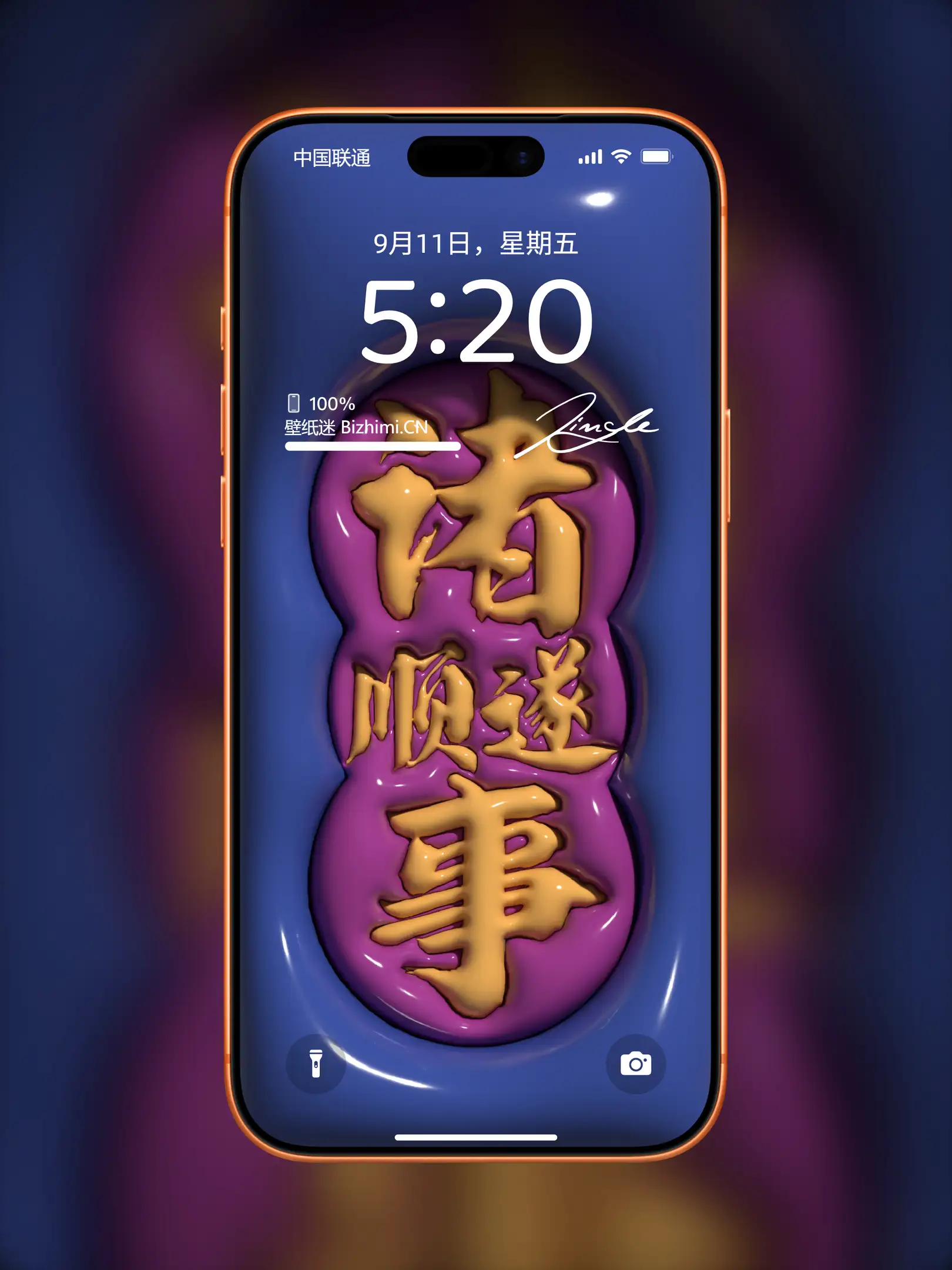 Photo by 壁纸图
