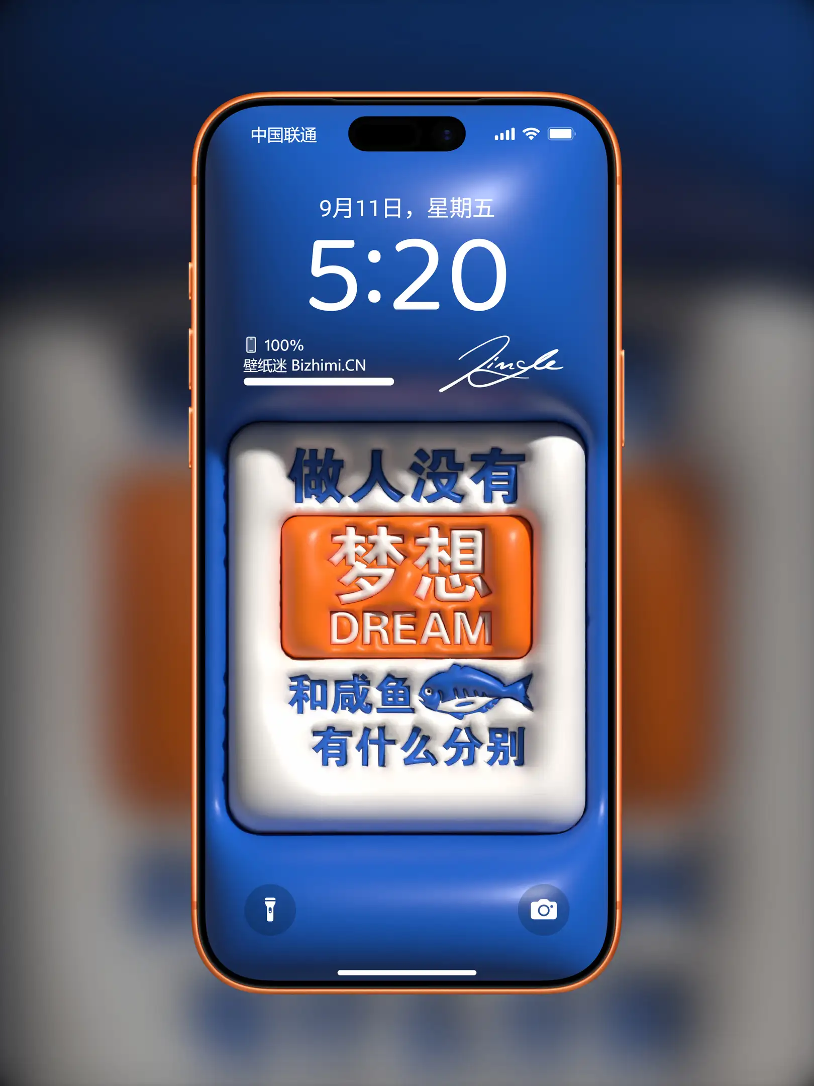 Photo by 壁纸图