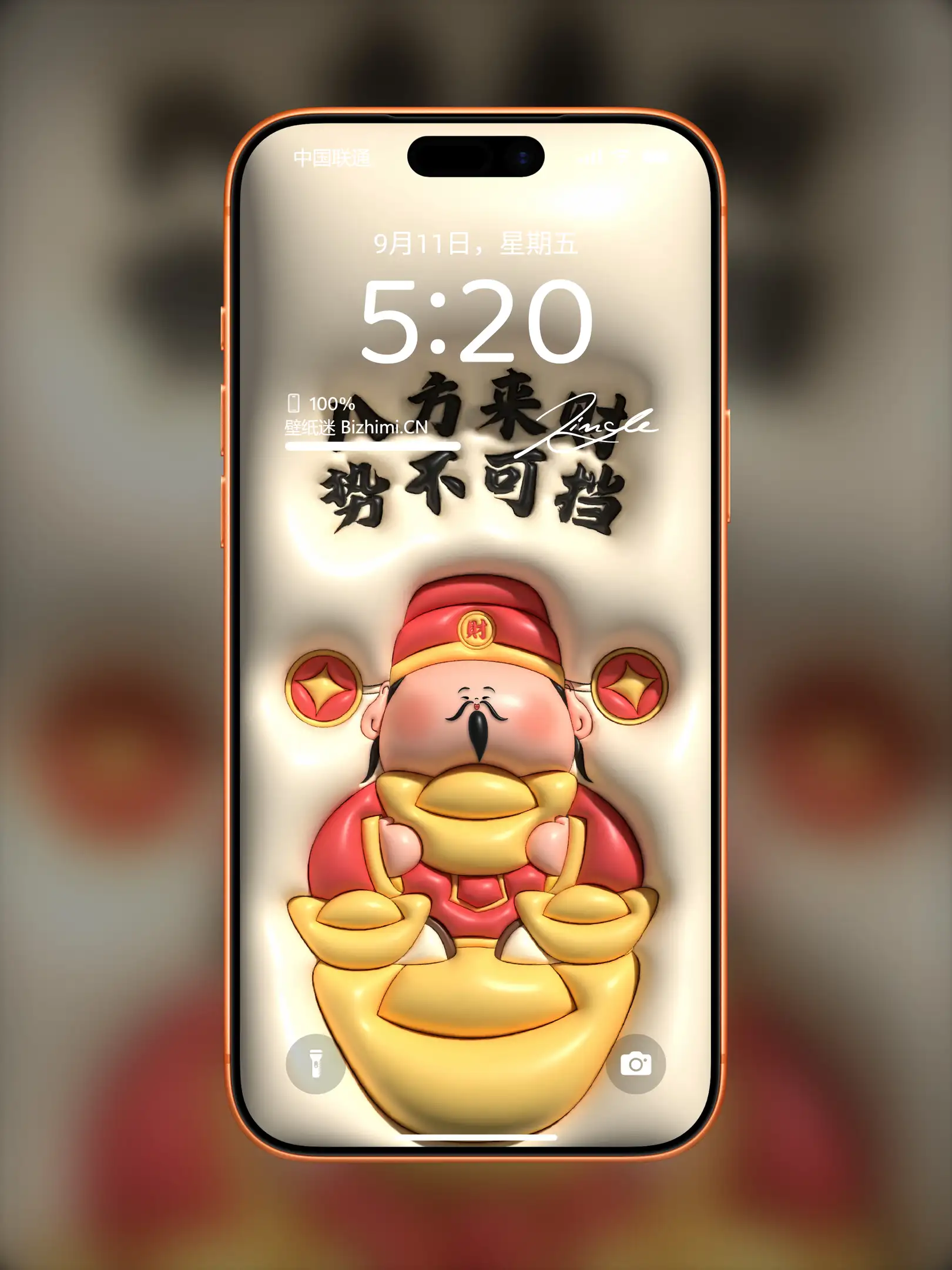 高清膨胀文字风格文字情感图片