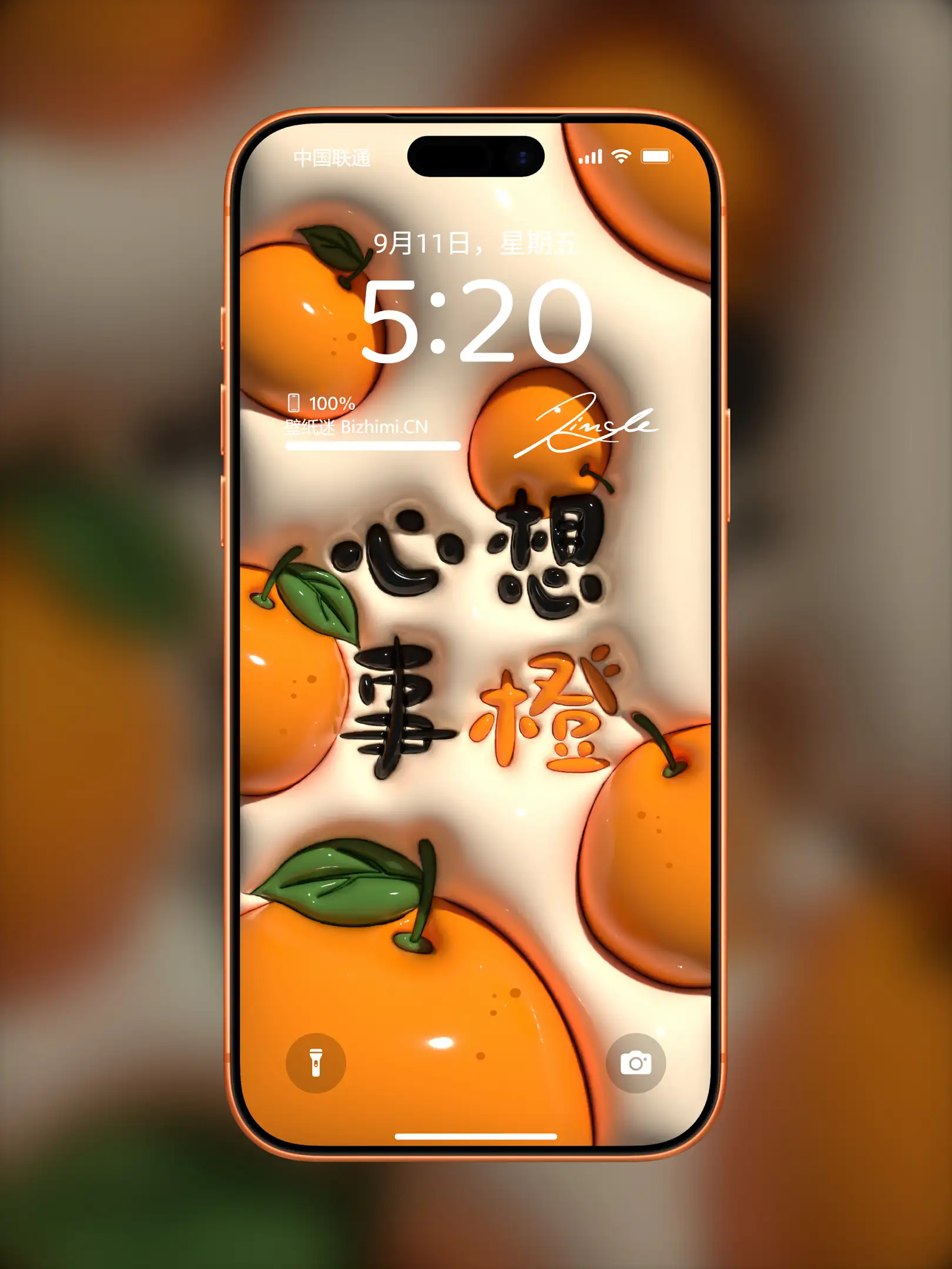 Photo by 壁纸图