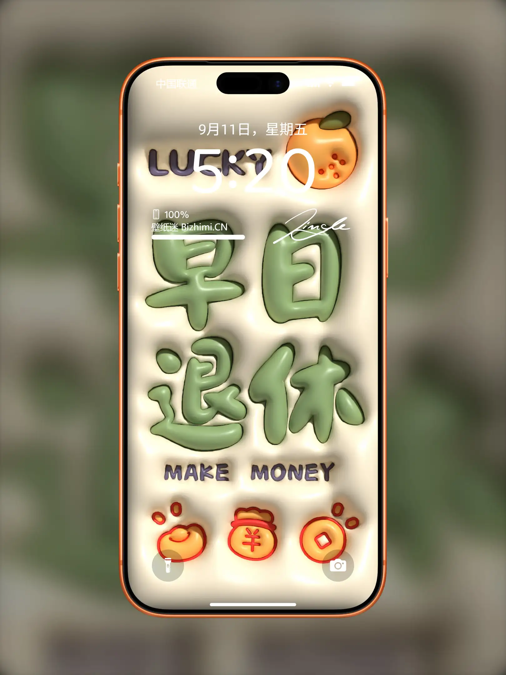 Photo by 壁纸图