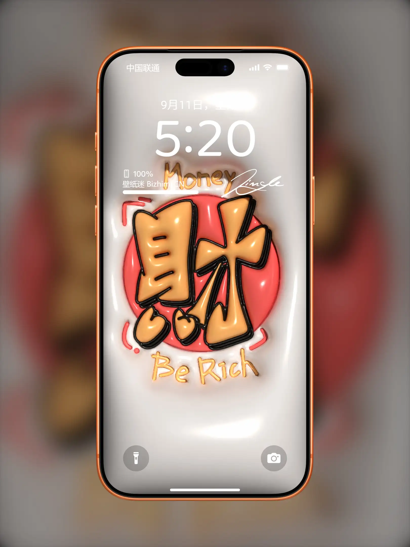 高清膨胀文字风格文字情感图片