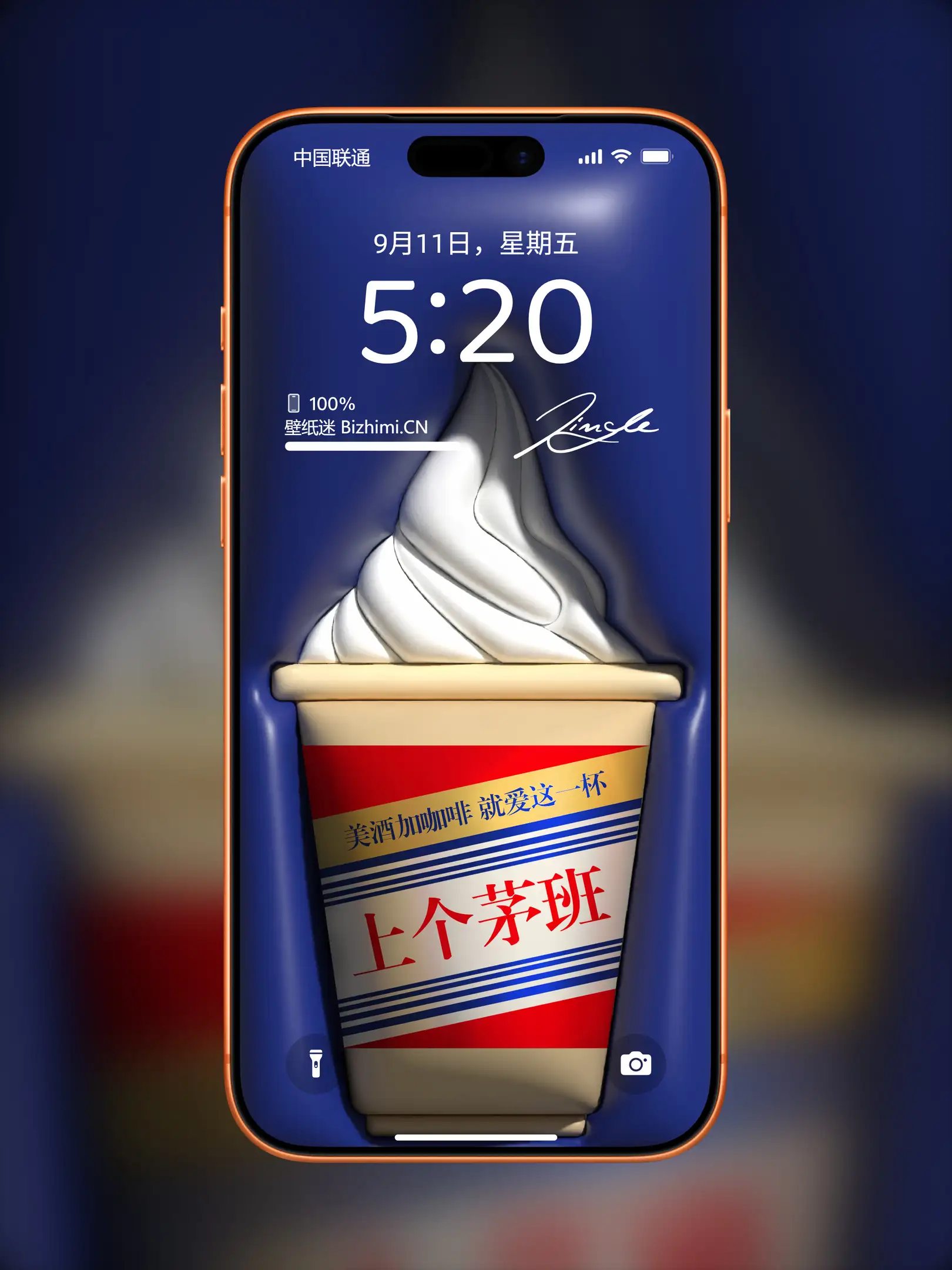 Photo by 壁纸图