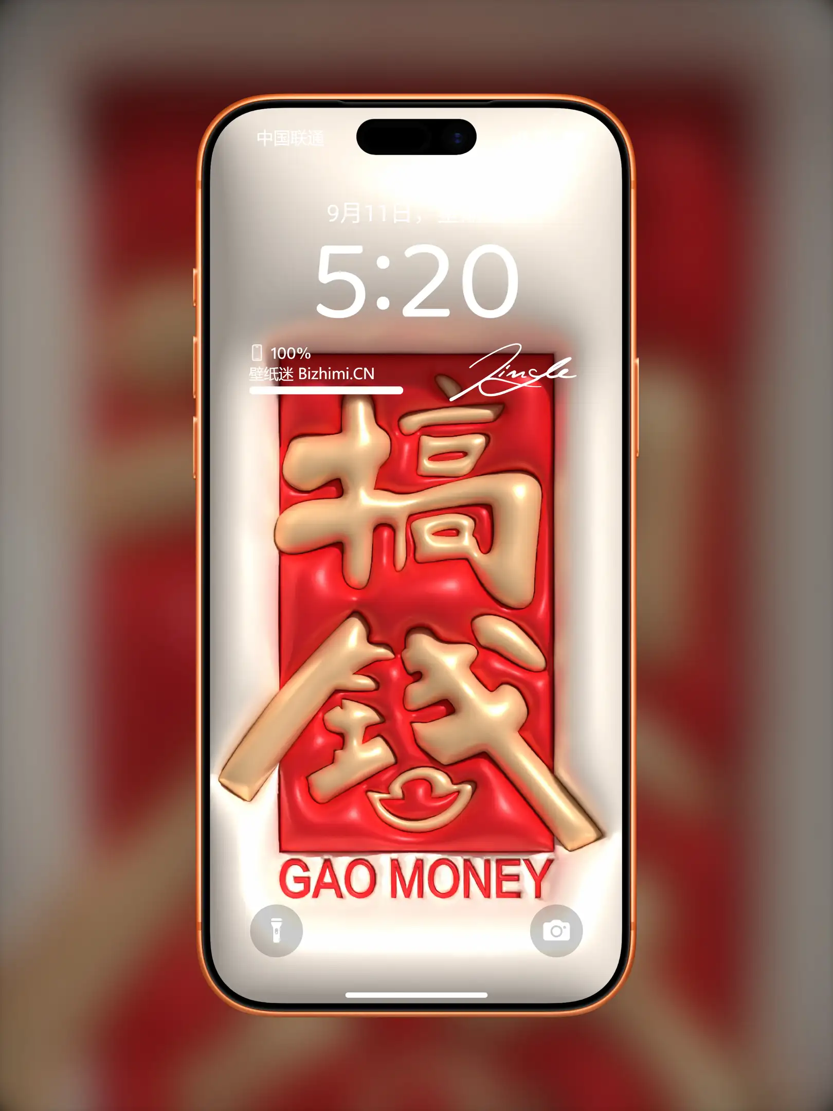 高清膨胀文字风格文字情感图片