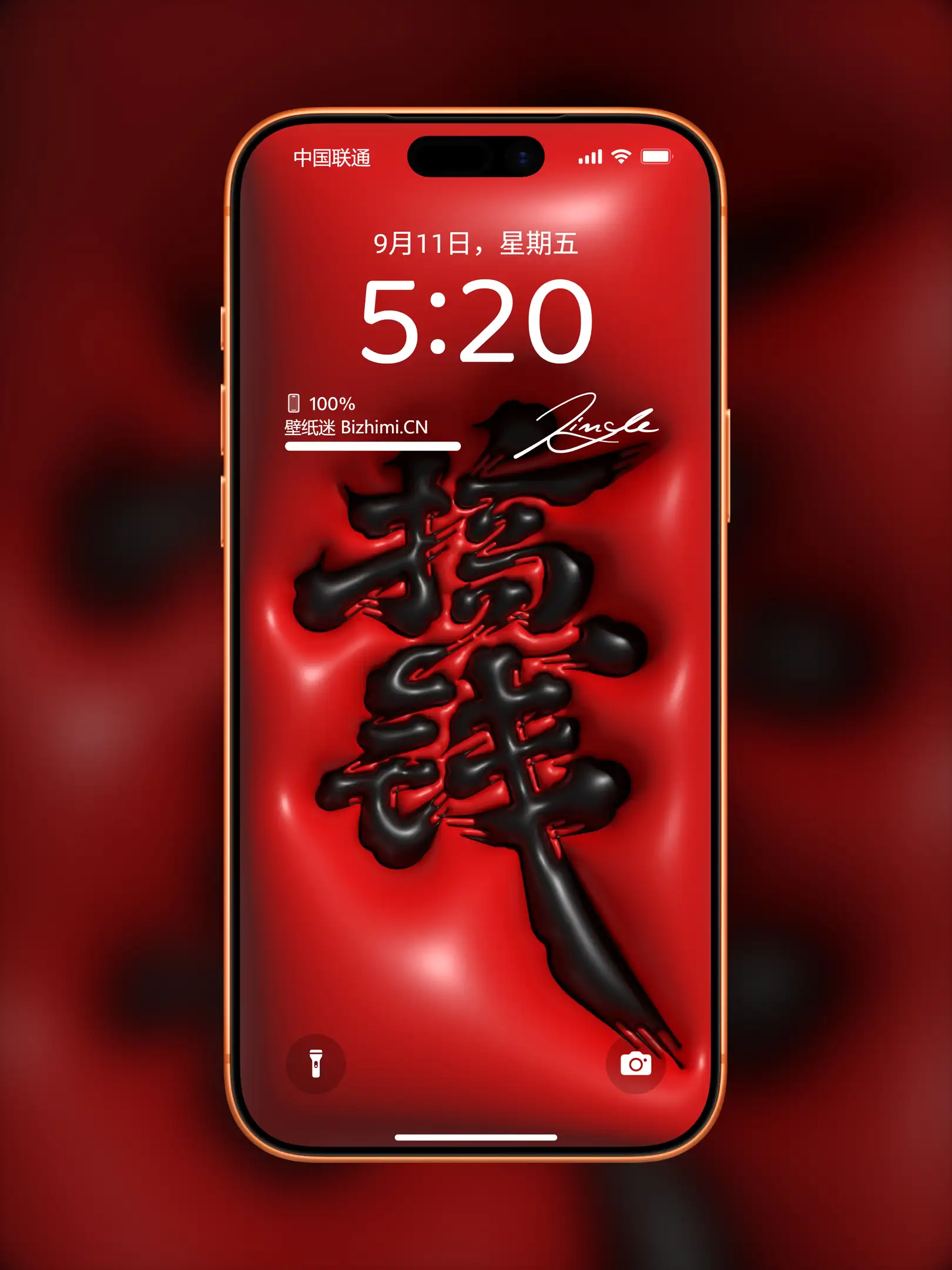 Photo by 壁纸图