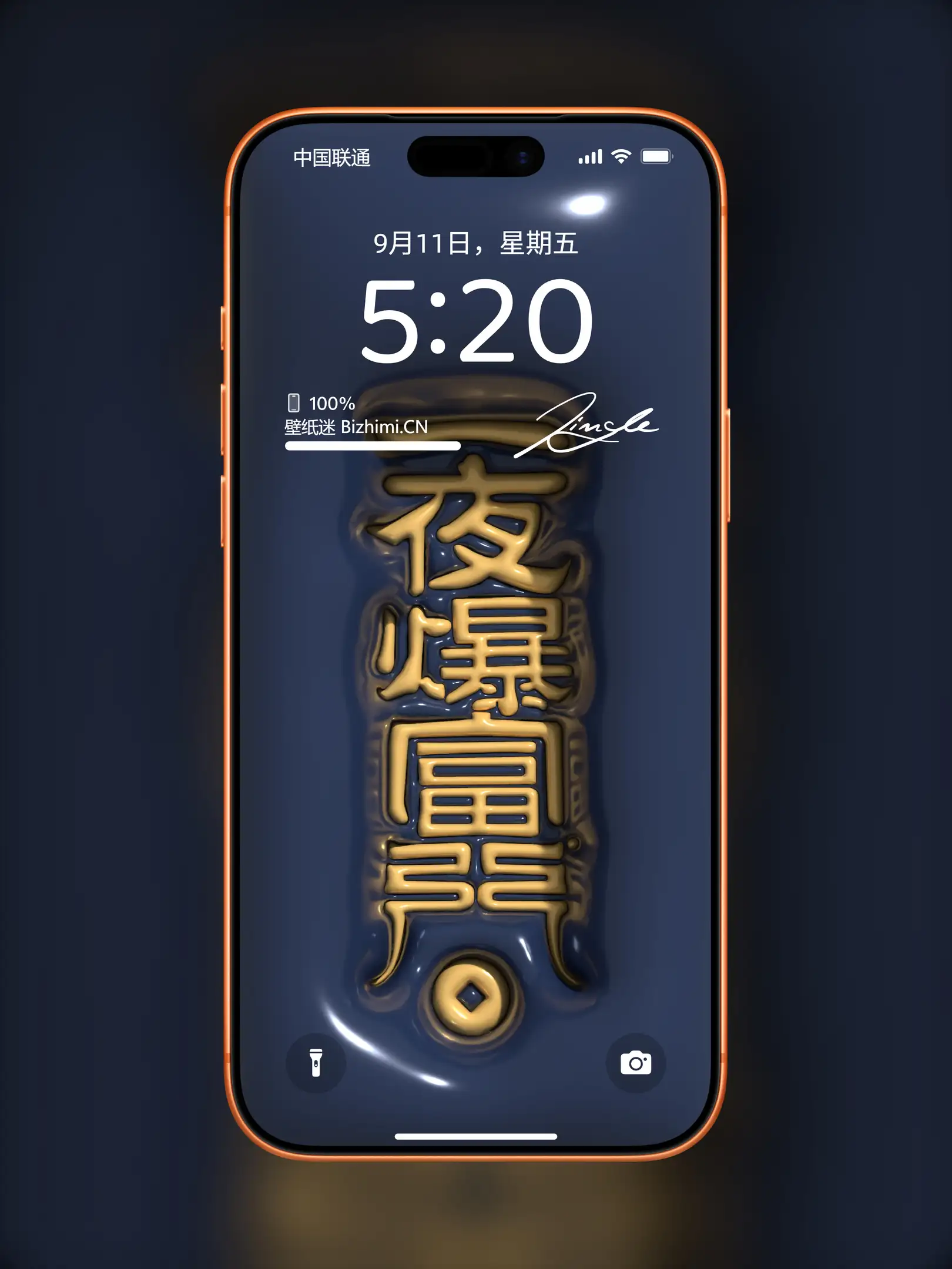 Photo by 壁纸图