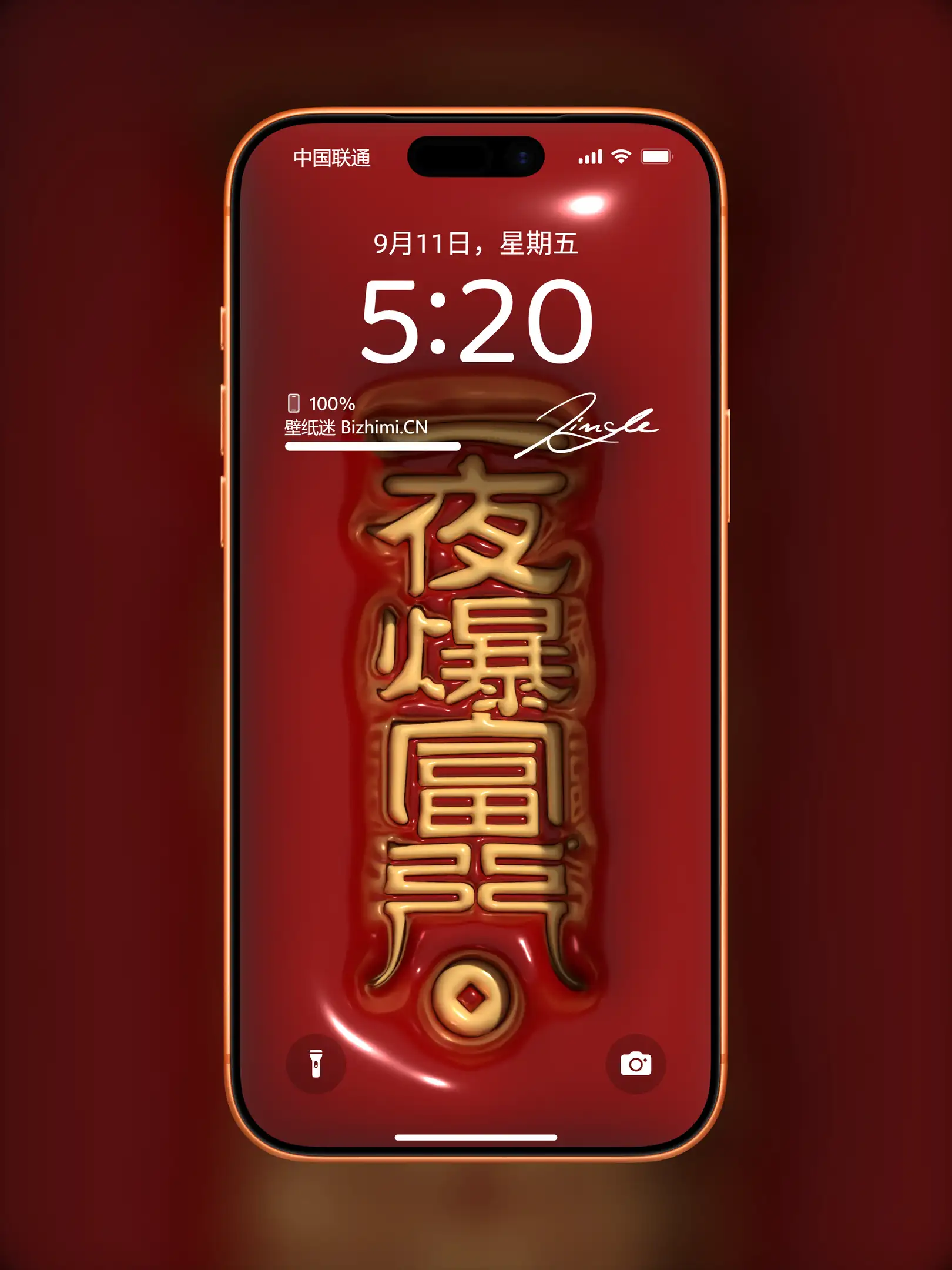 Photo by 壁纸图