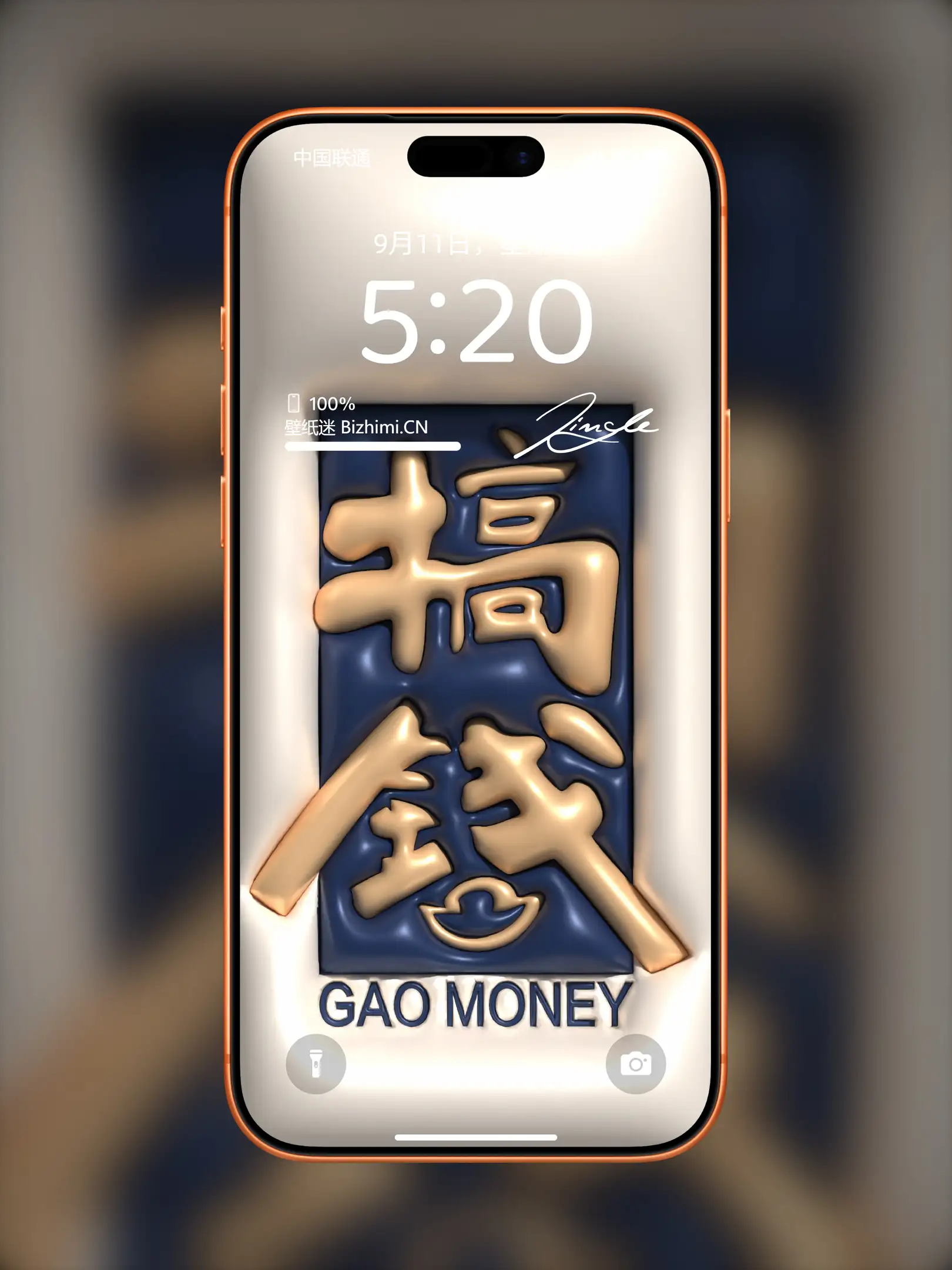 高清膨胀文字风格文字情感图片