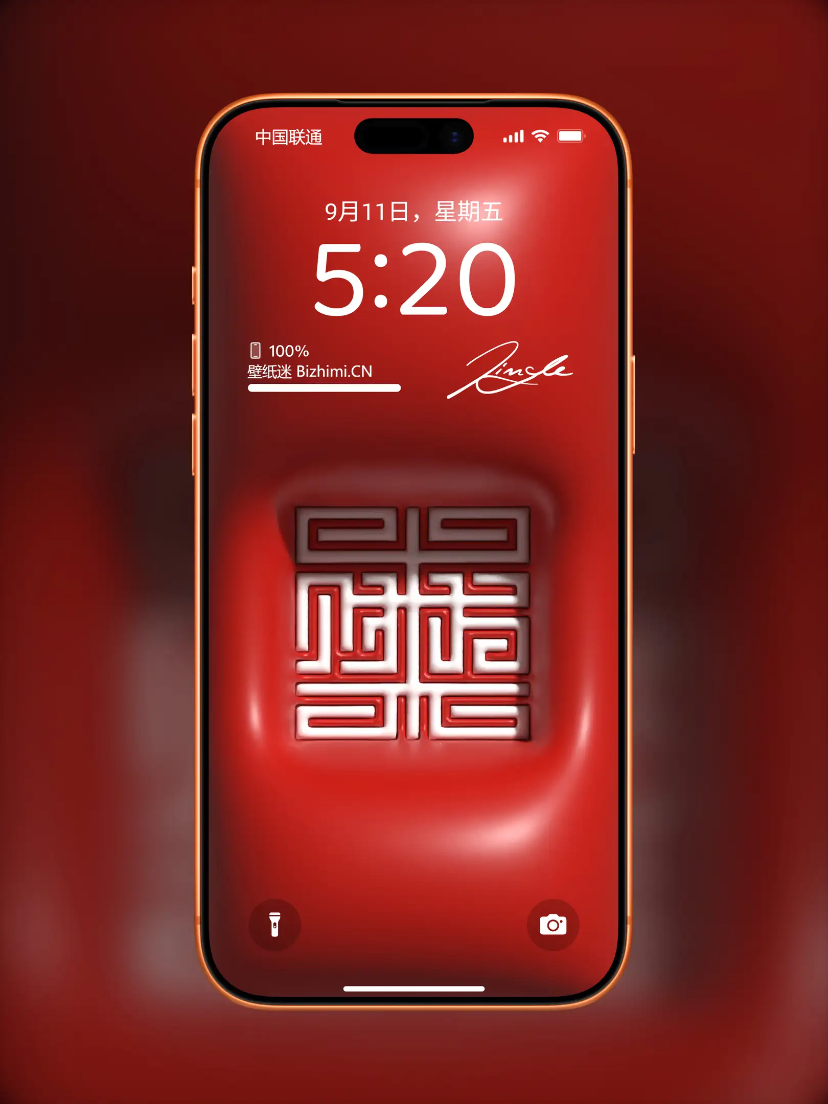 高清膨胀文字风格文字情感图片