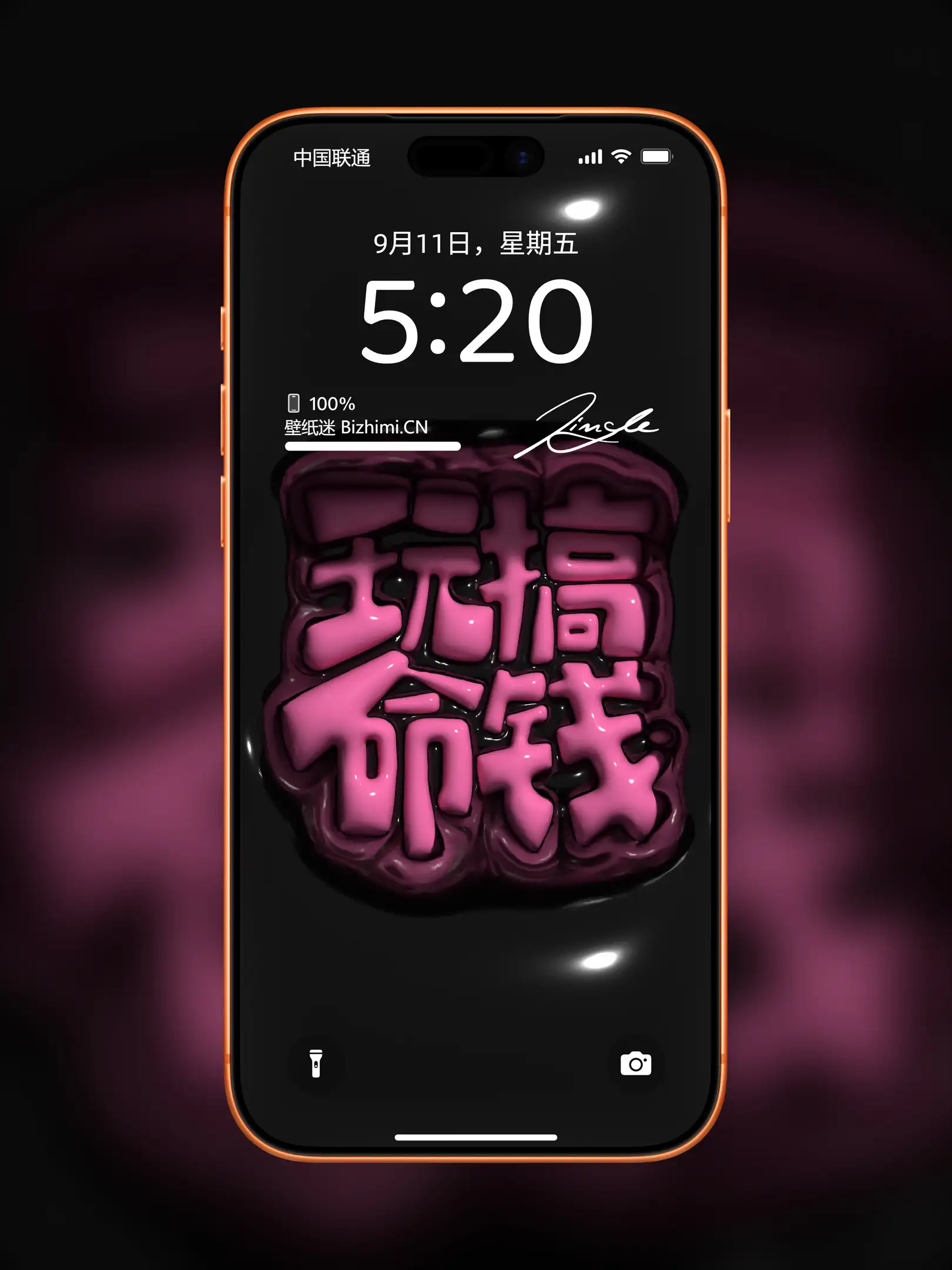 Photo by 壁纸图
