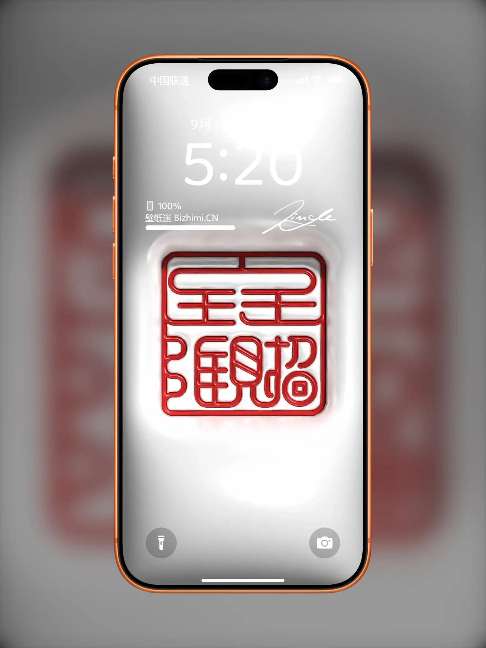 高清膨胀文字风格文字情感图片