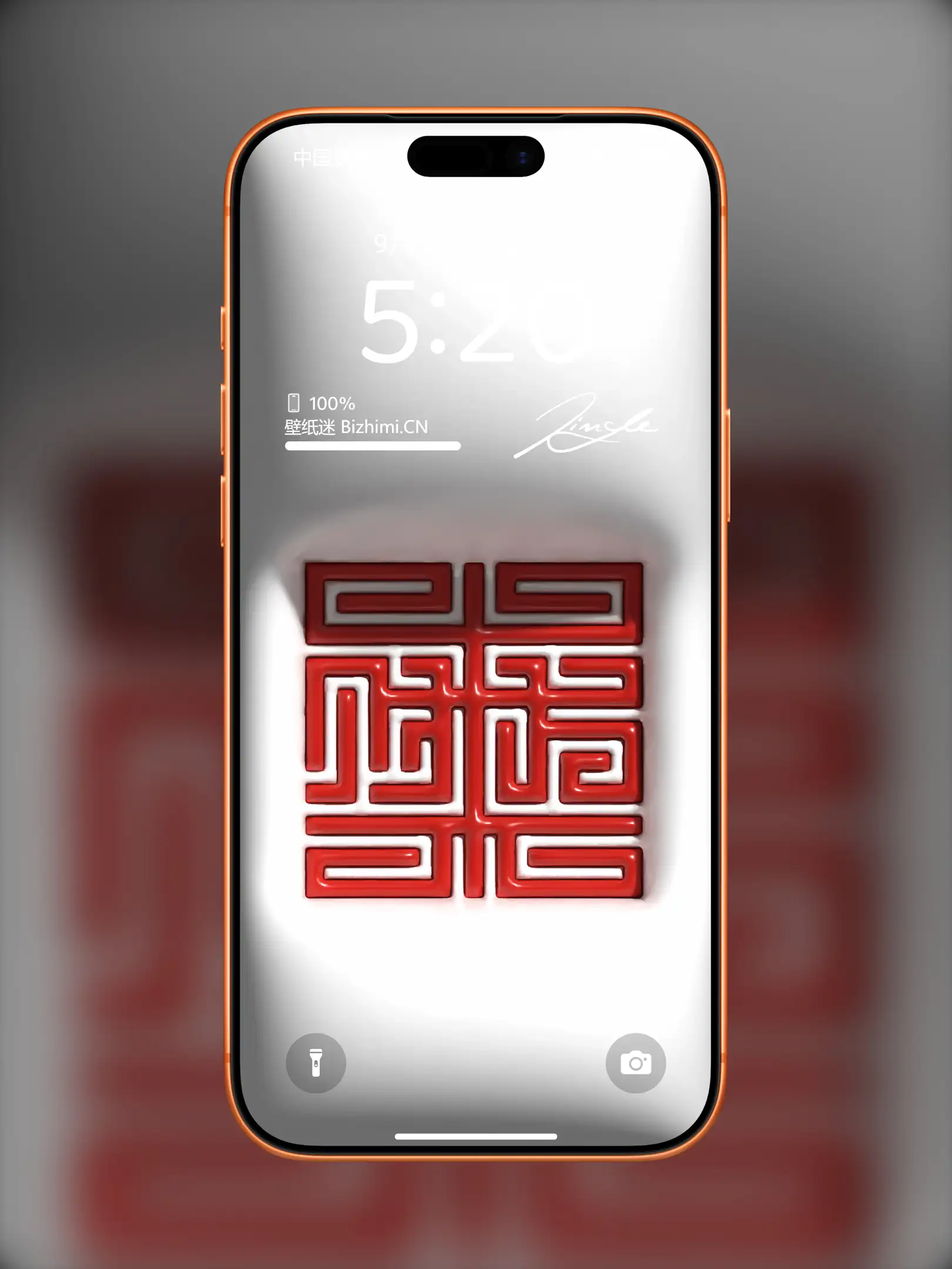 高清膨胀文字风格文字情感图片