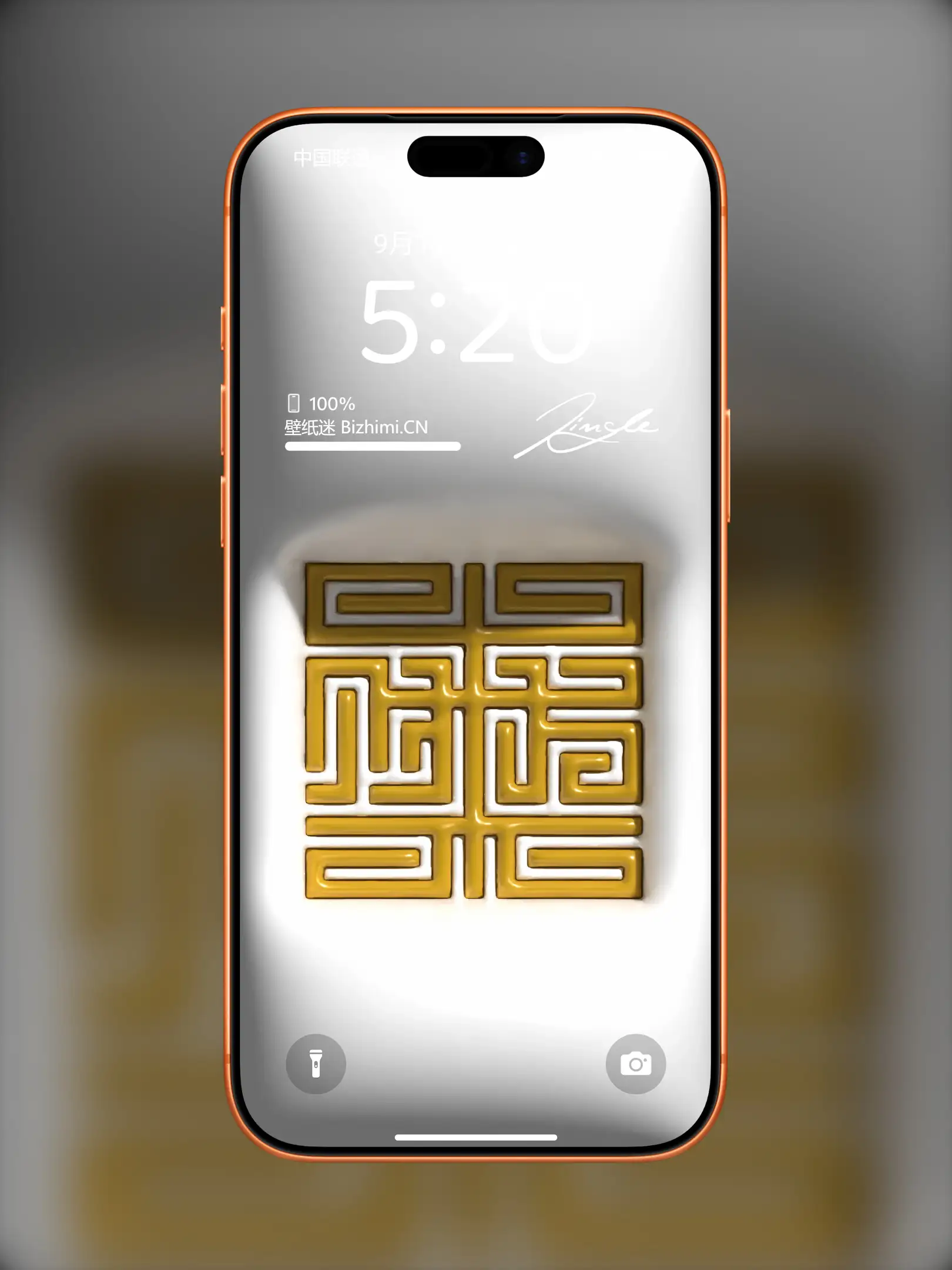 高清膨胀文字风格文字情感图片