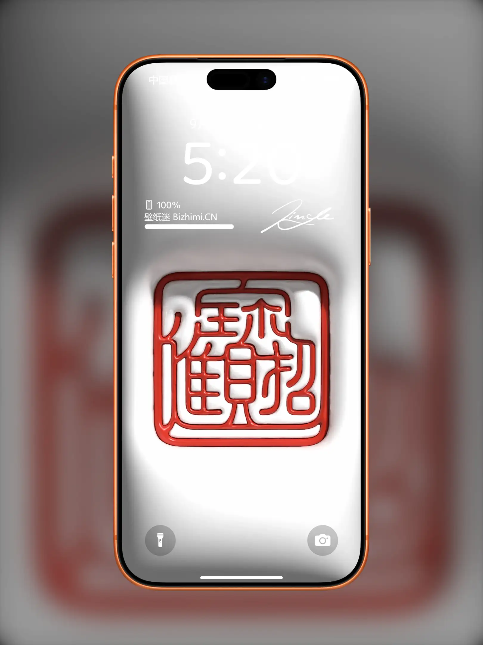 Photo by 壁纸图