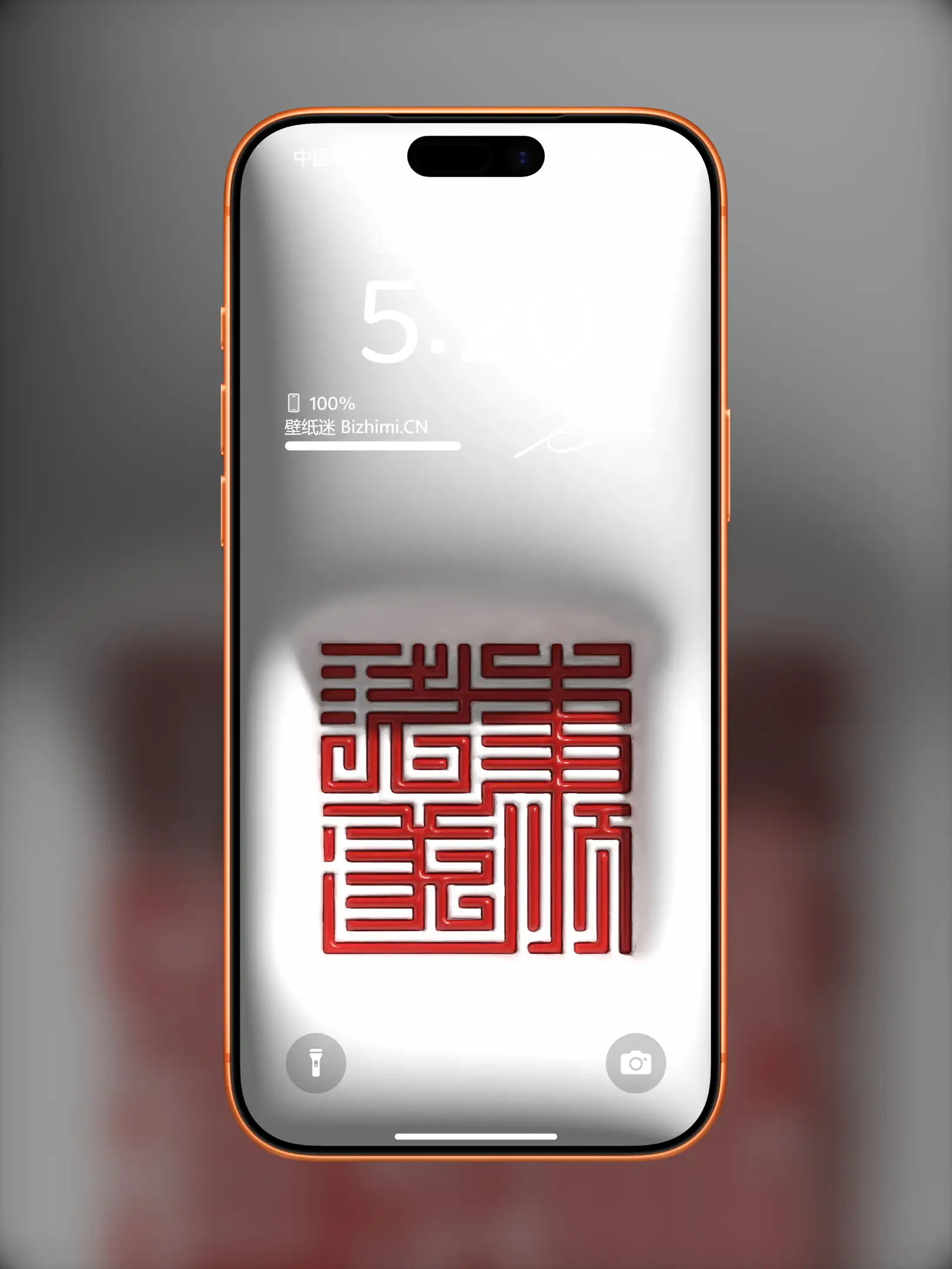 高清膨胀文字风格文字情感图片