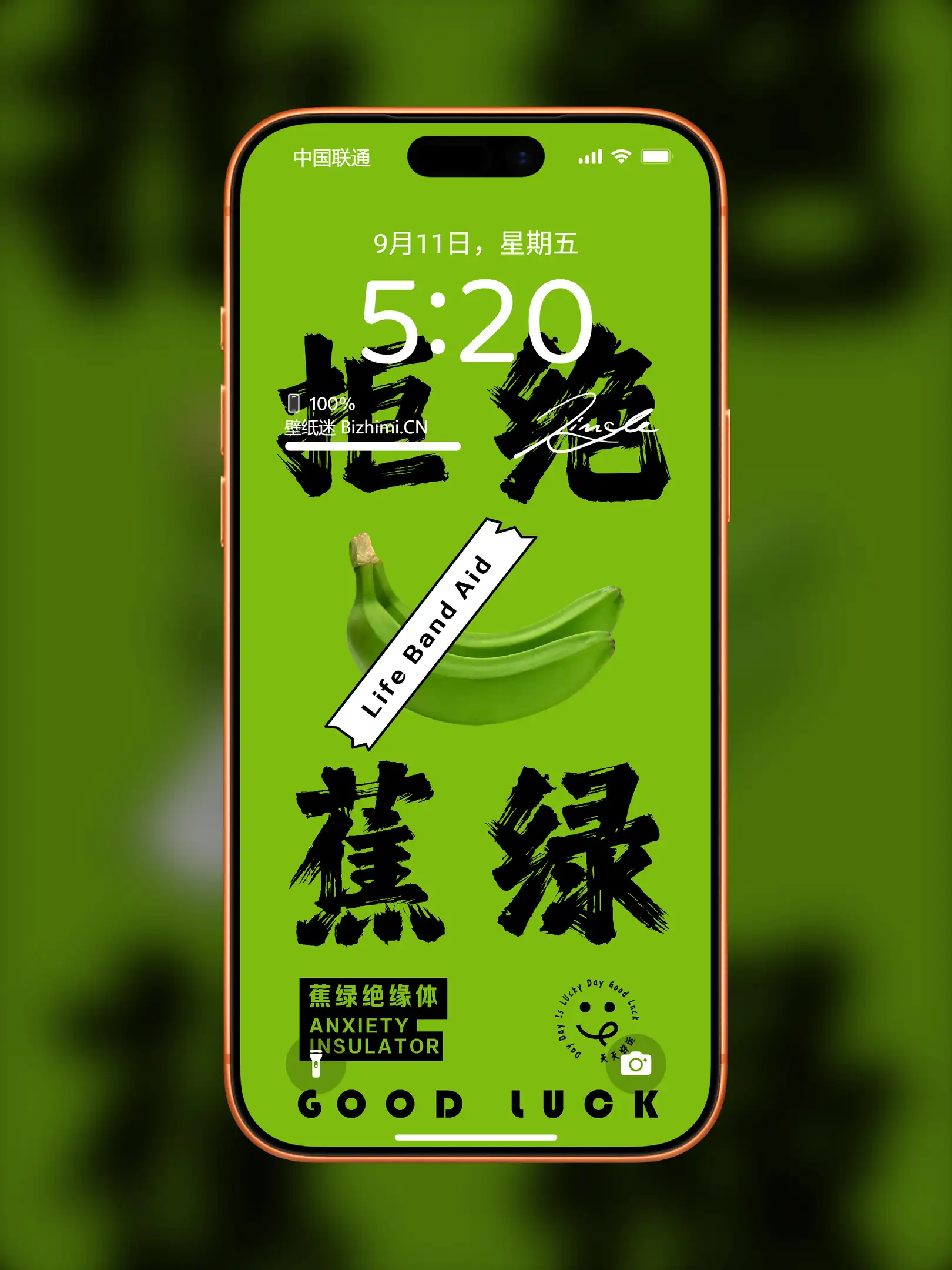 Photo by 壁纸图
