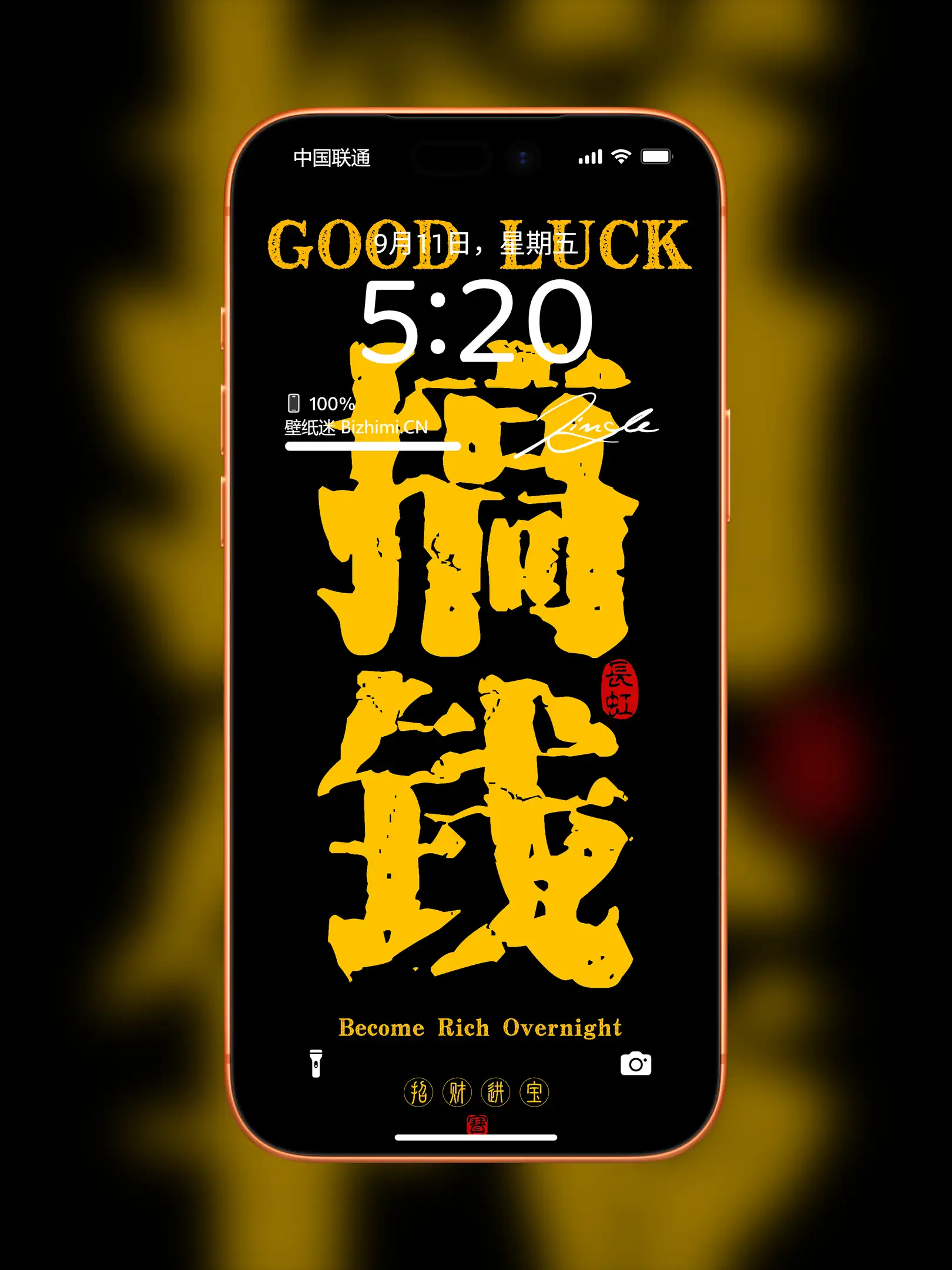 Photo by 壁纸图