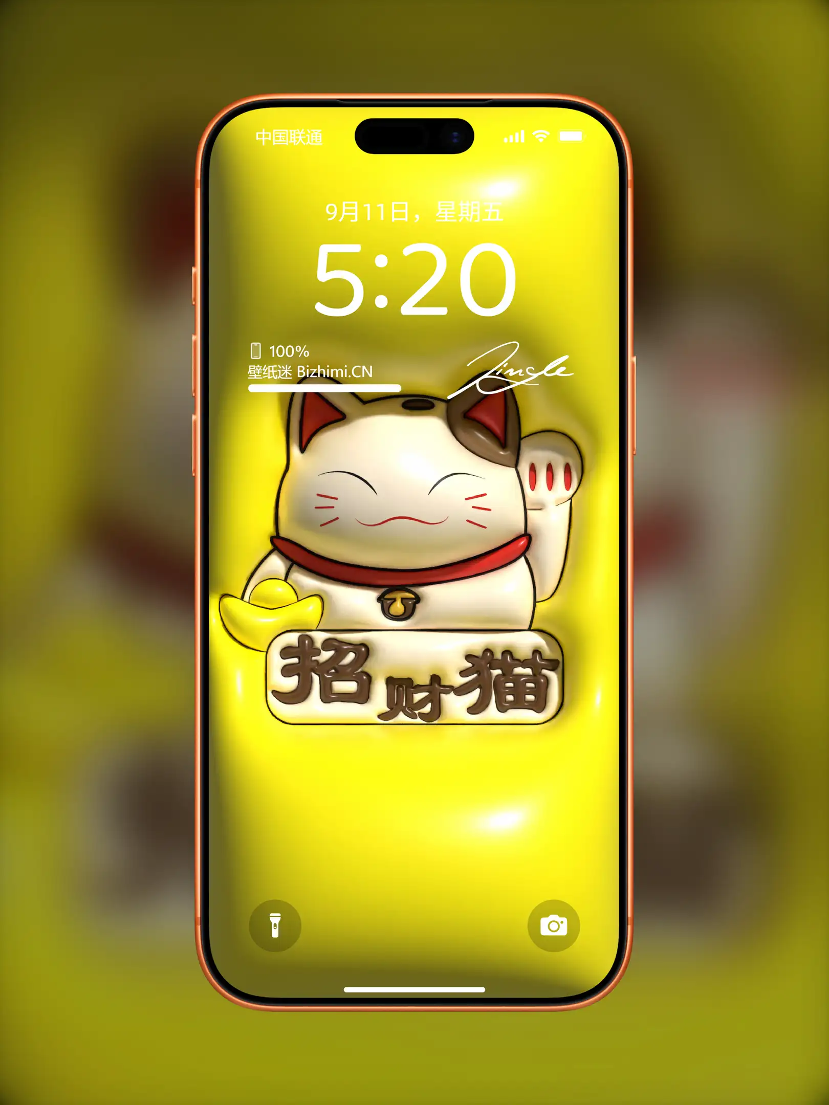 Photo by 壁纸图
