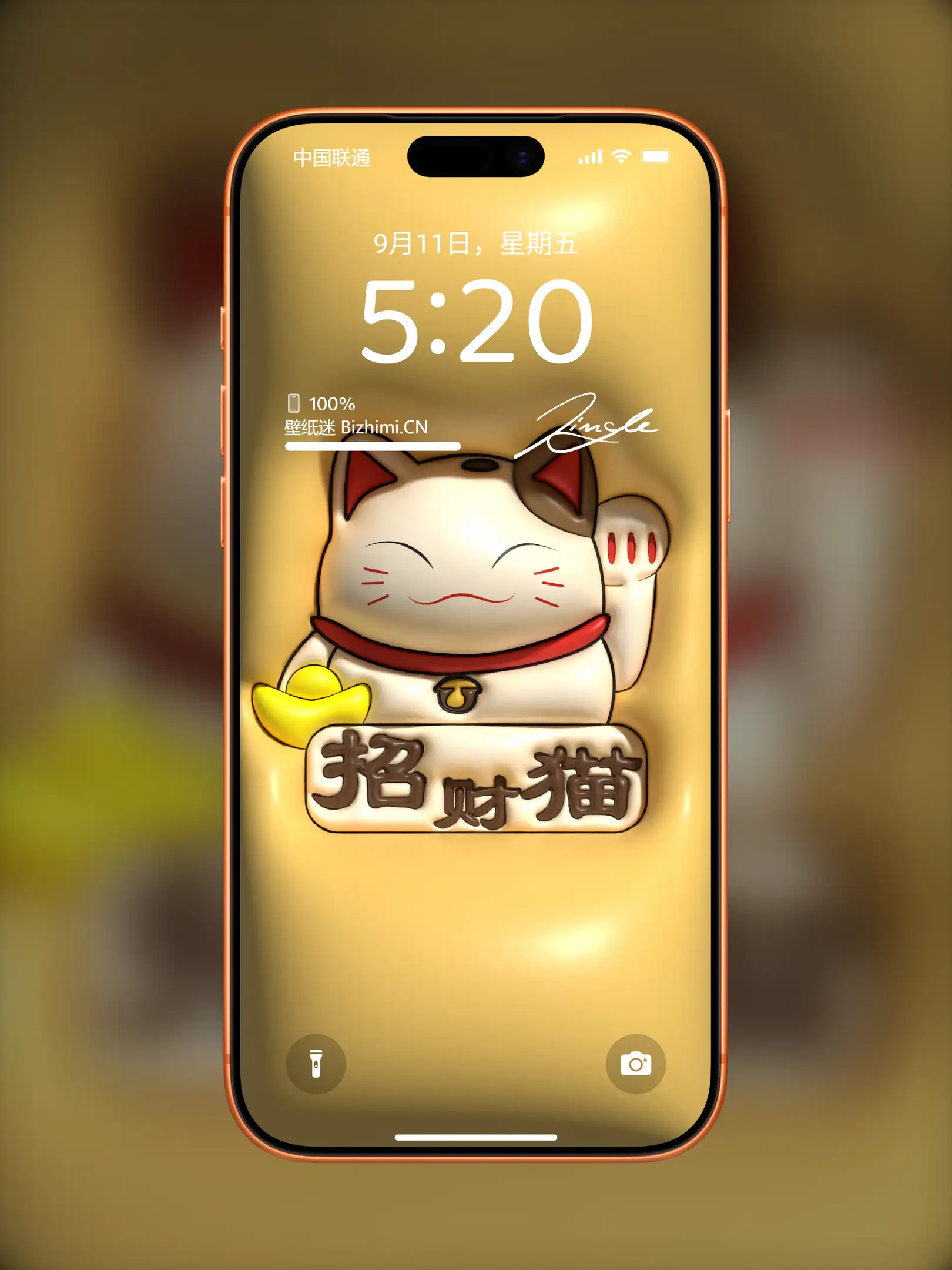 高清膨胀文字风格文字情感图片