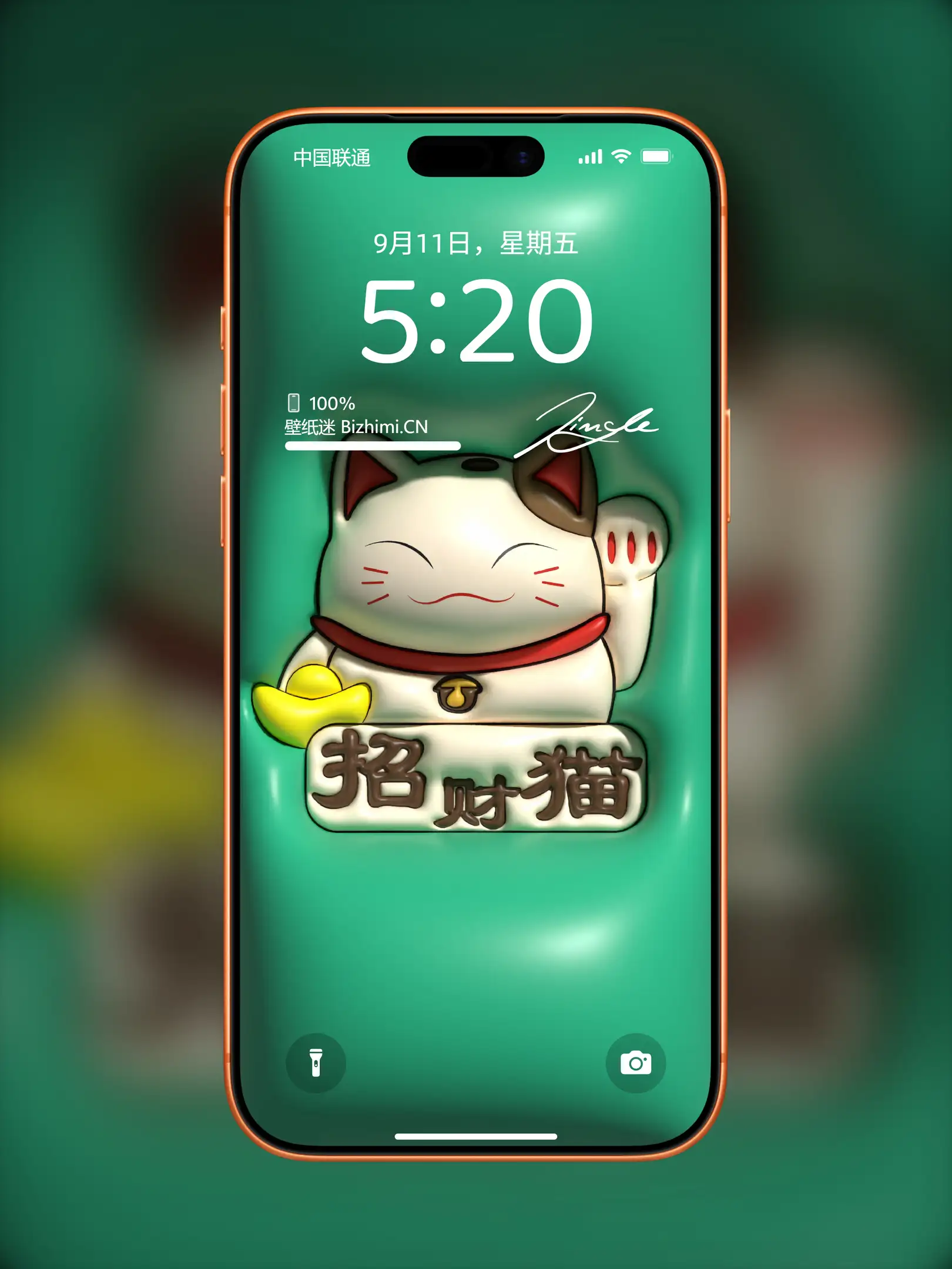 Photo by 壁纸图