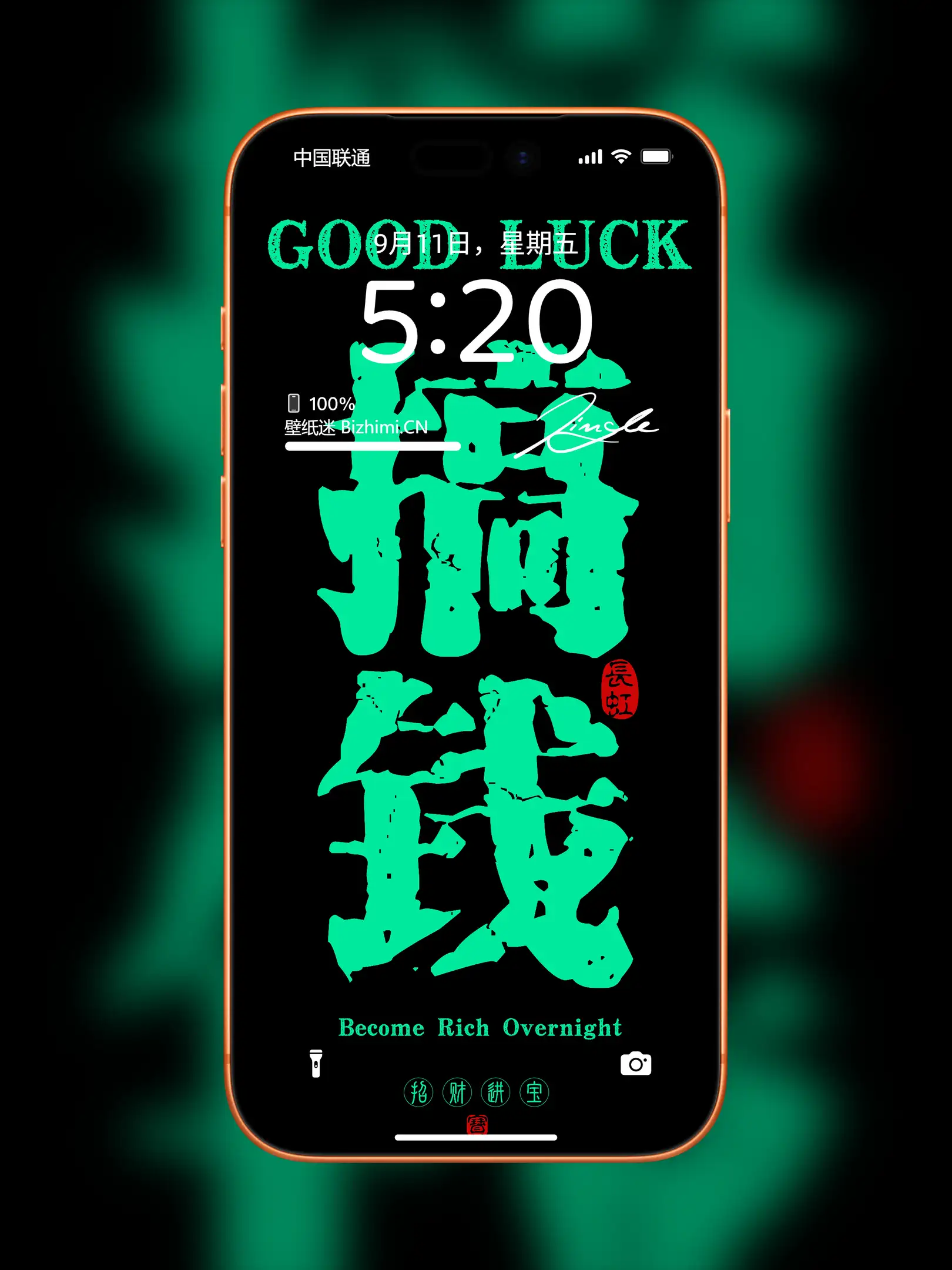 高清膨胀文字风格文字情感图片