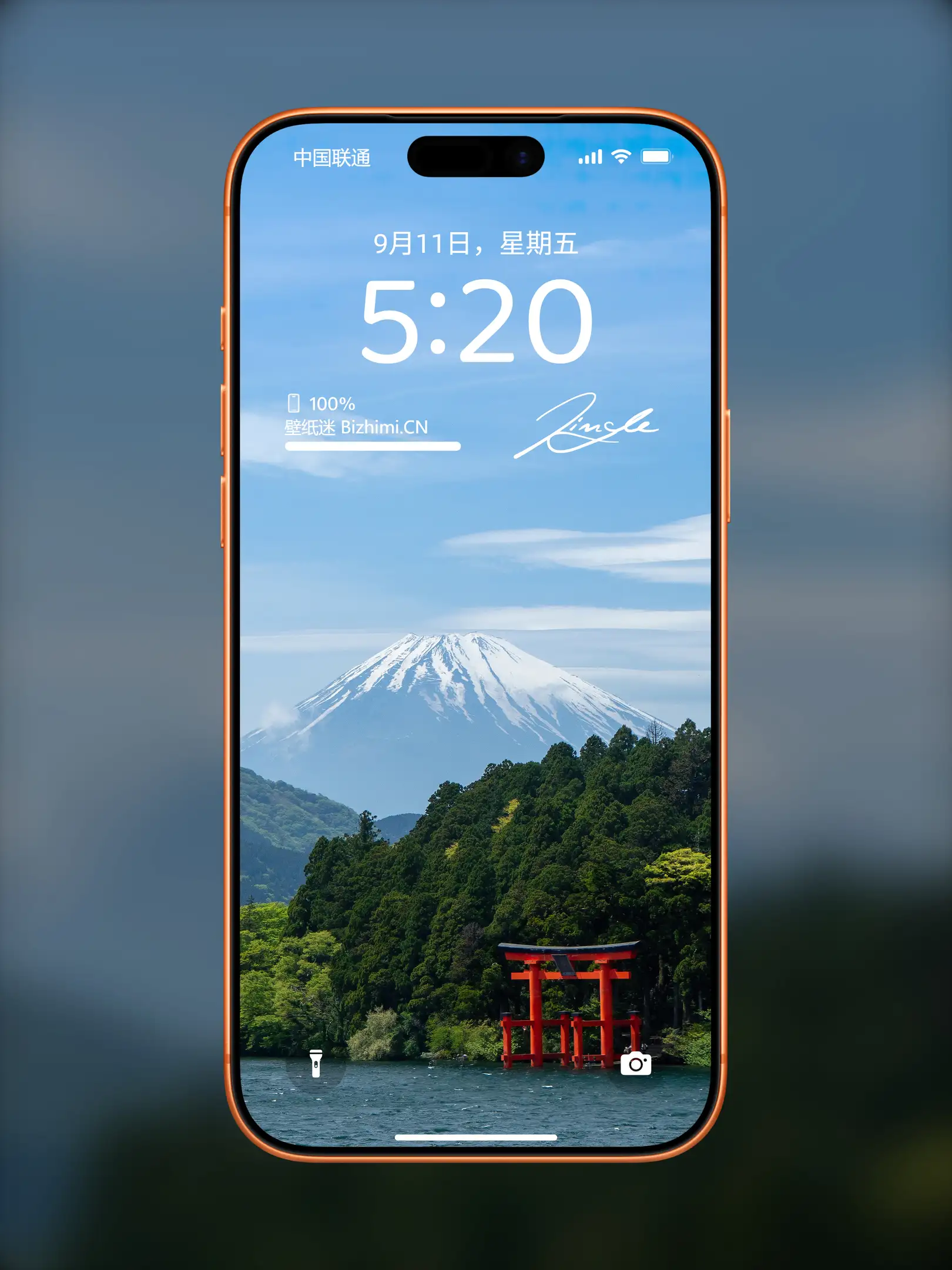 4K手机壁纸山川壁纸-高清山川风格图片